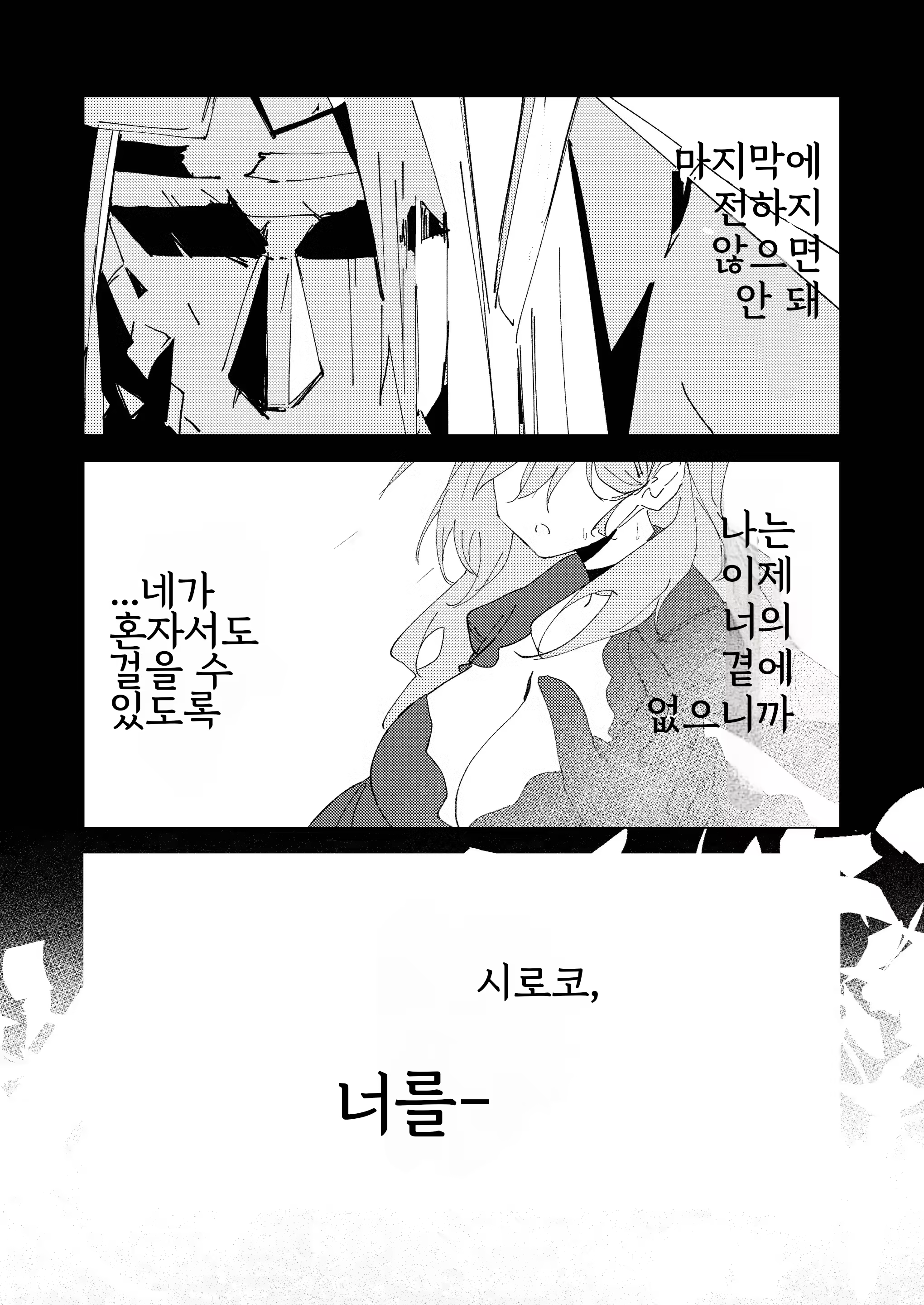Content 2850578 - 37 페이지