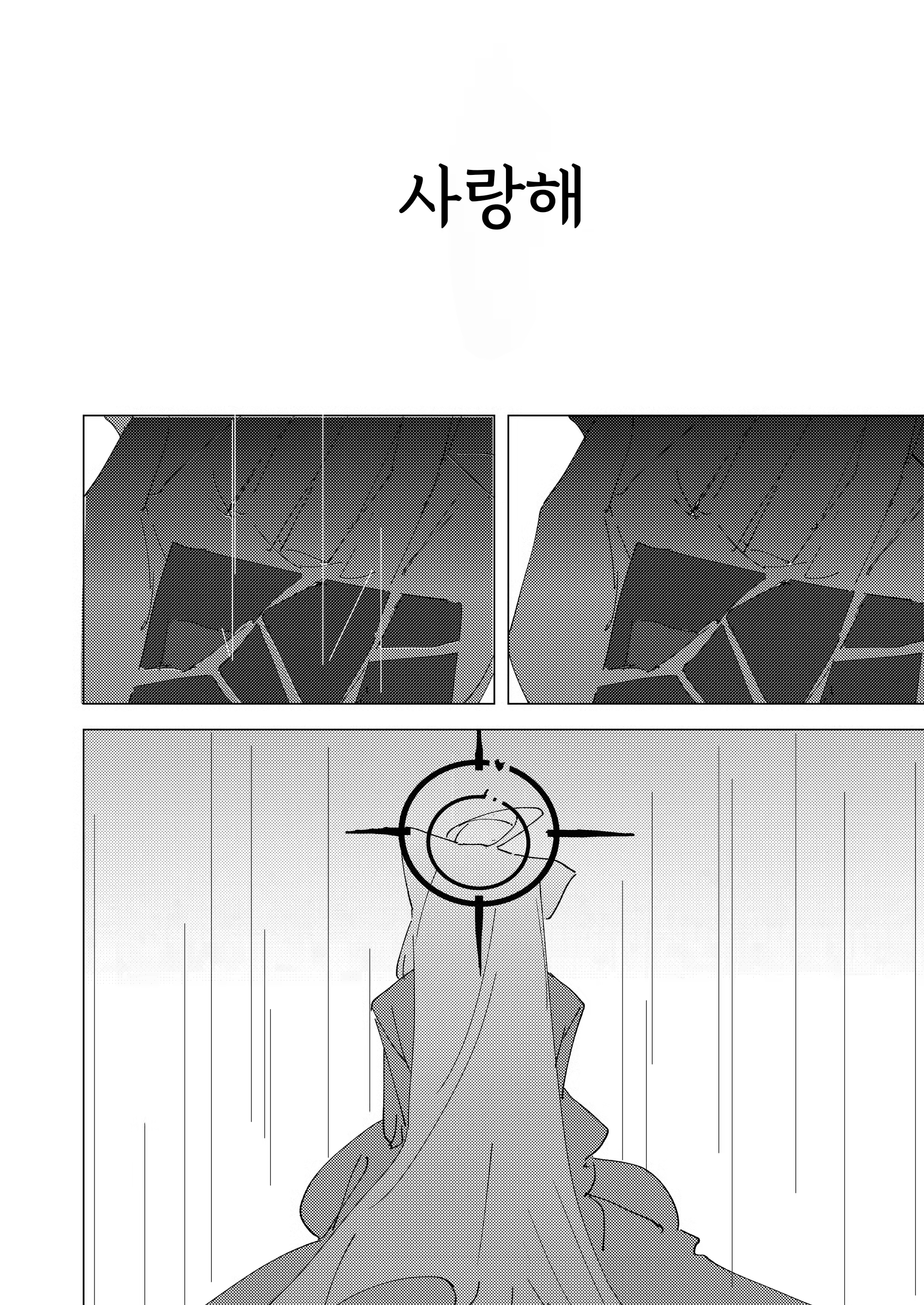Content 2850578 - 39 페이지