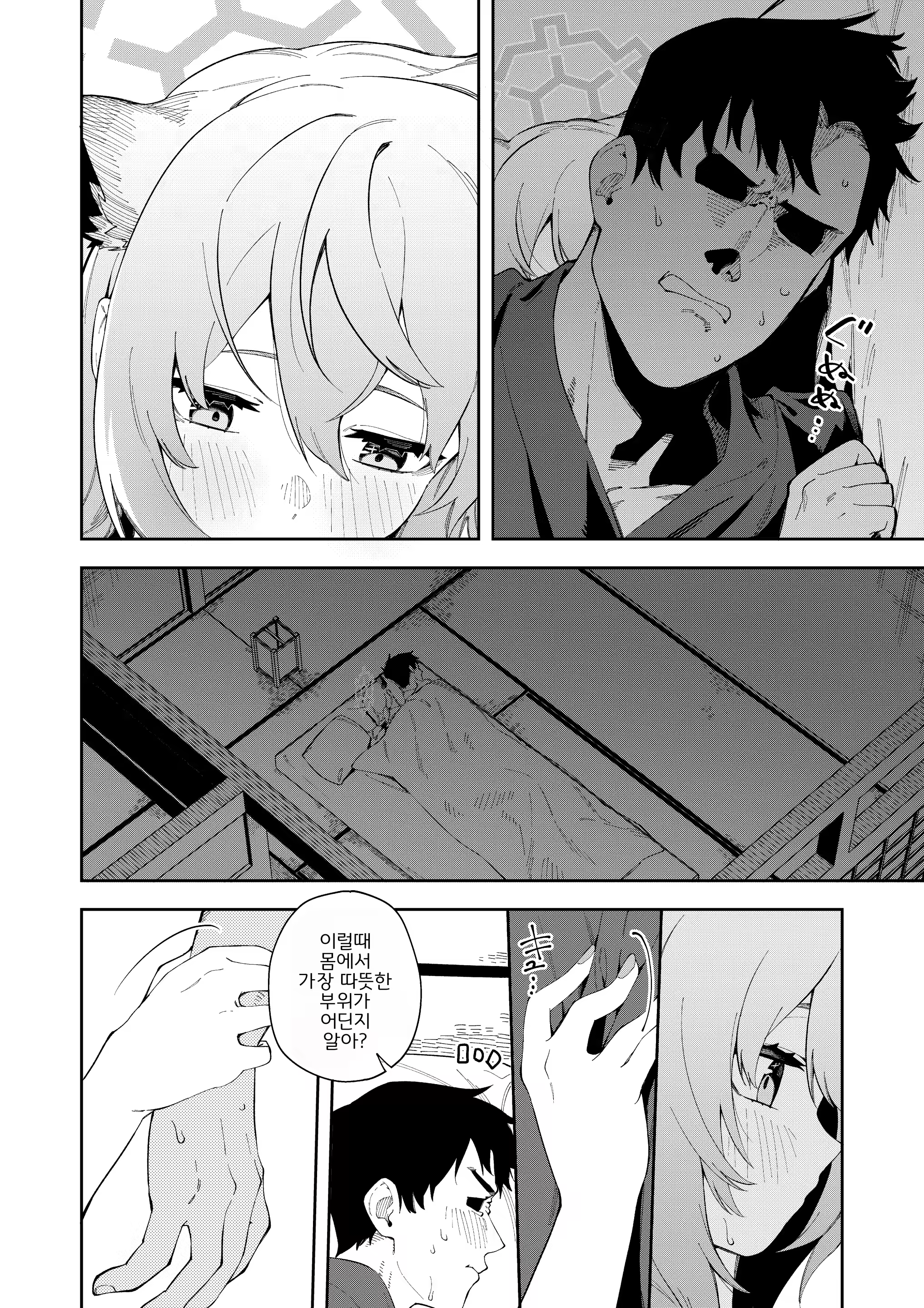 Content 2850583 - 13 페이지