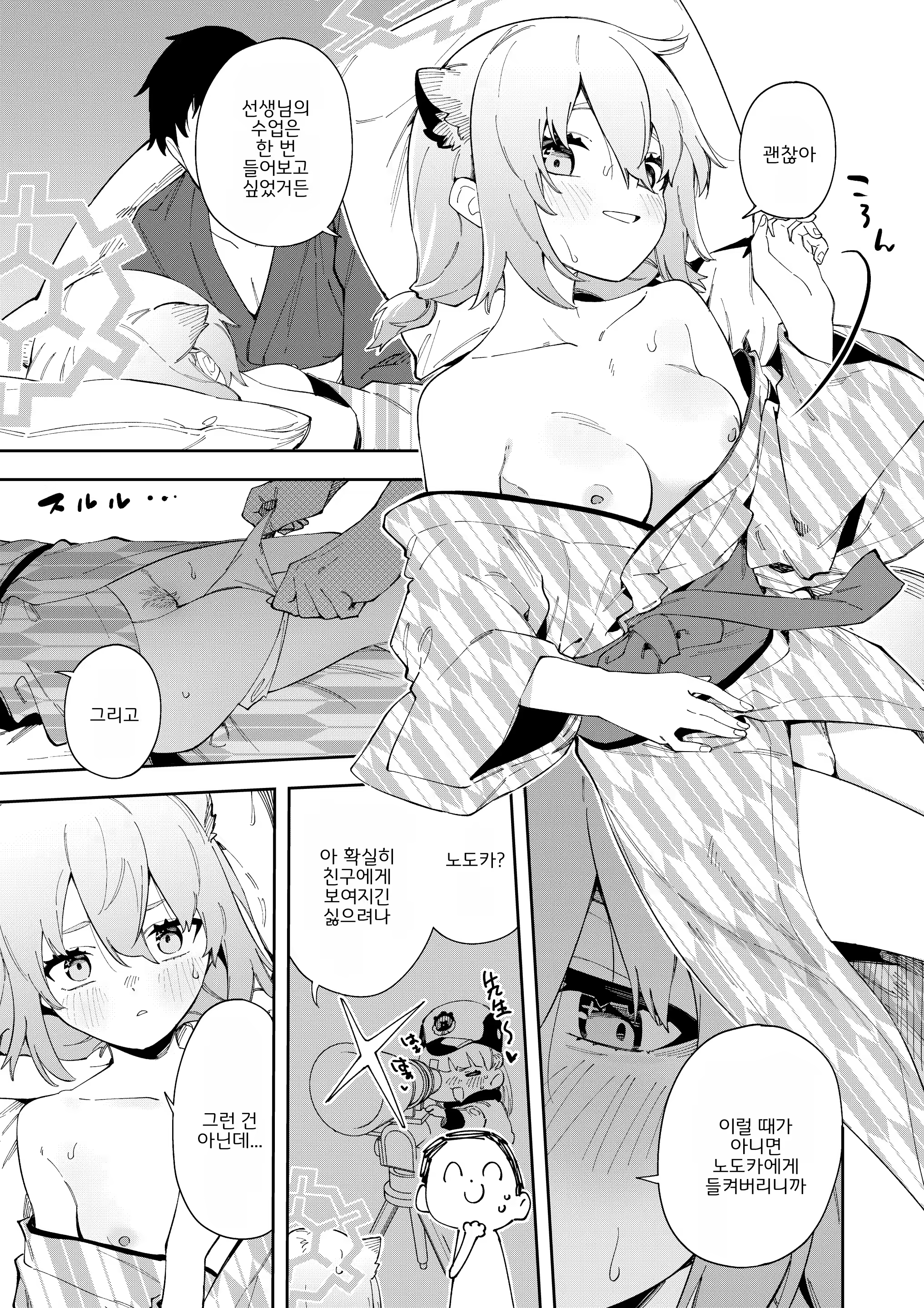 Content 2850583 - 20 페이지