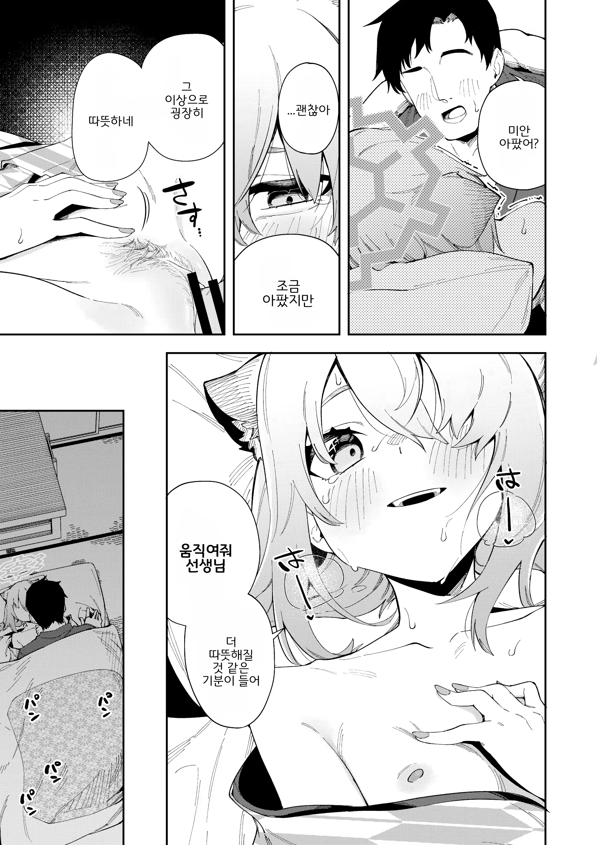 Content 2850583 - 22 페이지
