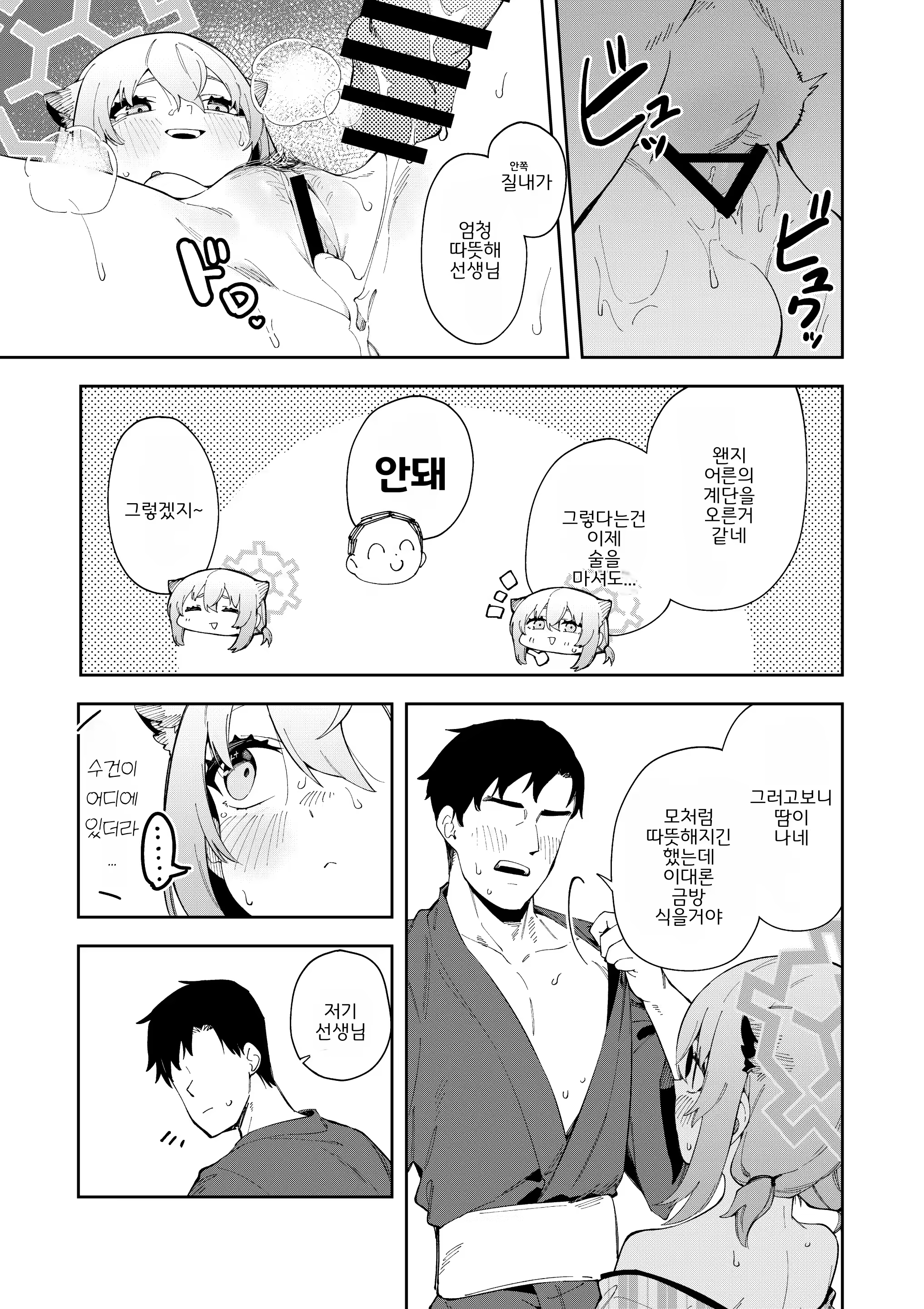 Content 2850583 - 26 페이지