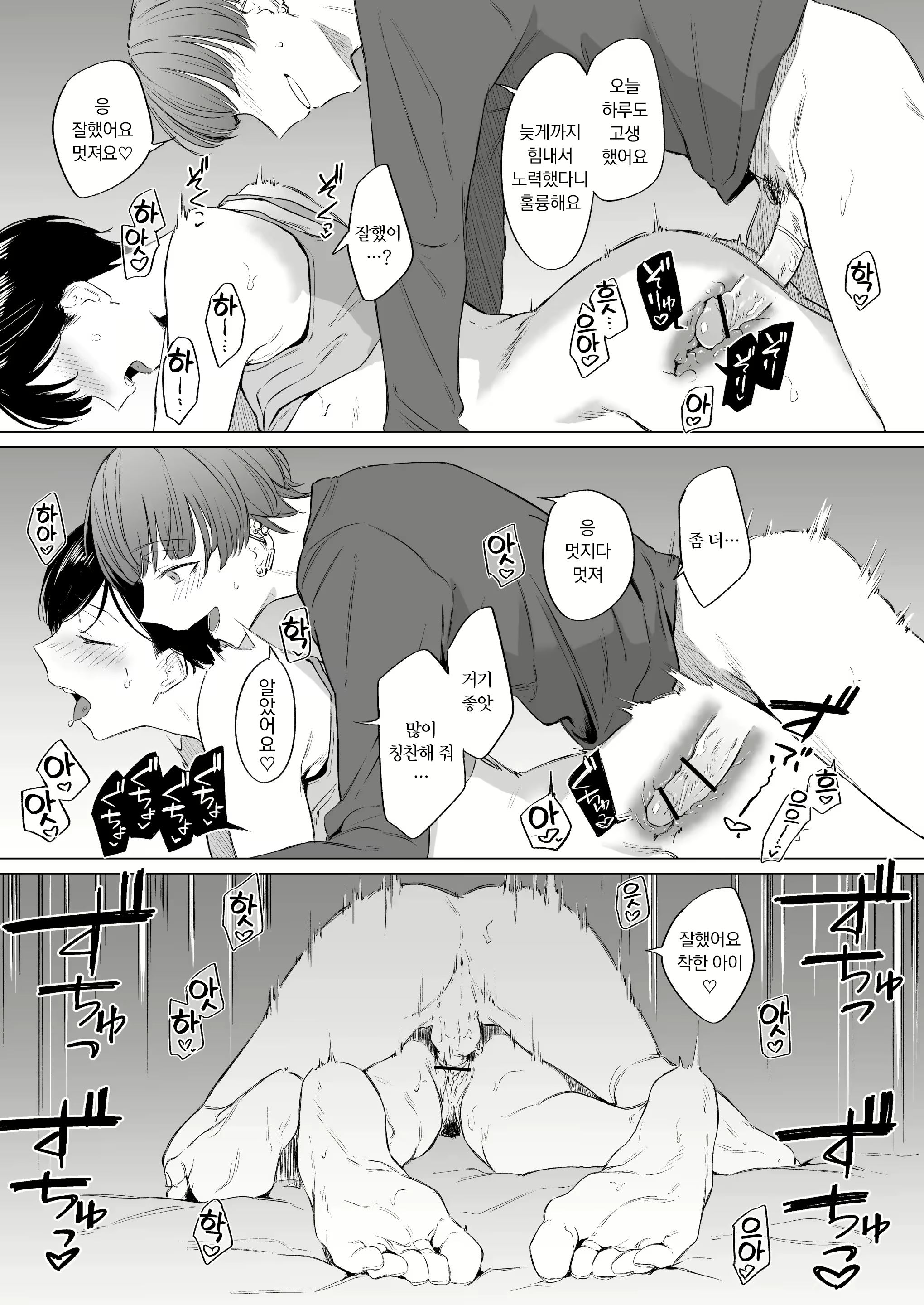 Content 2850639 - 38 페이지