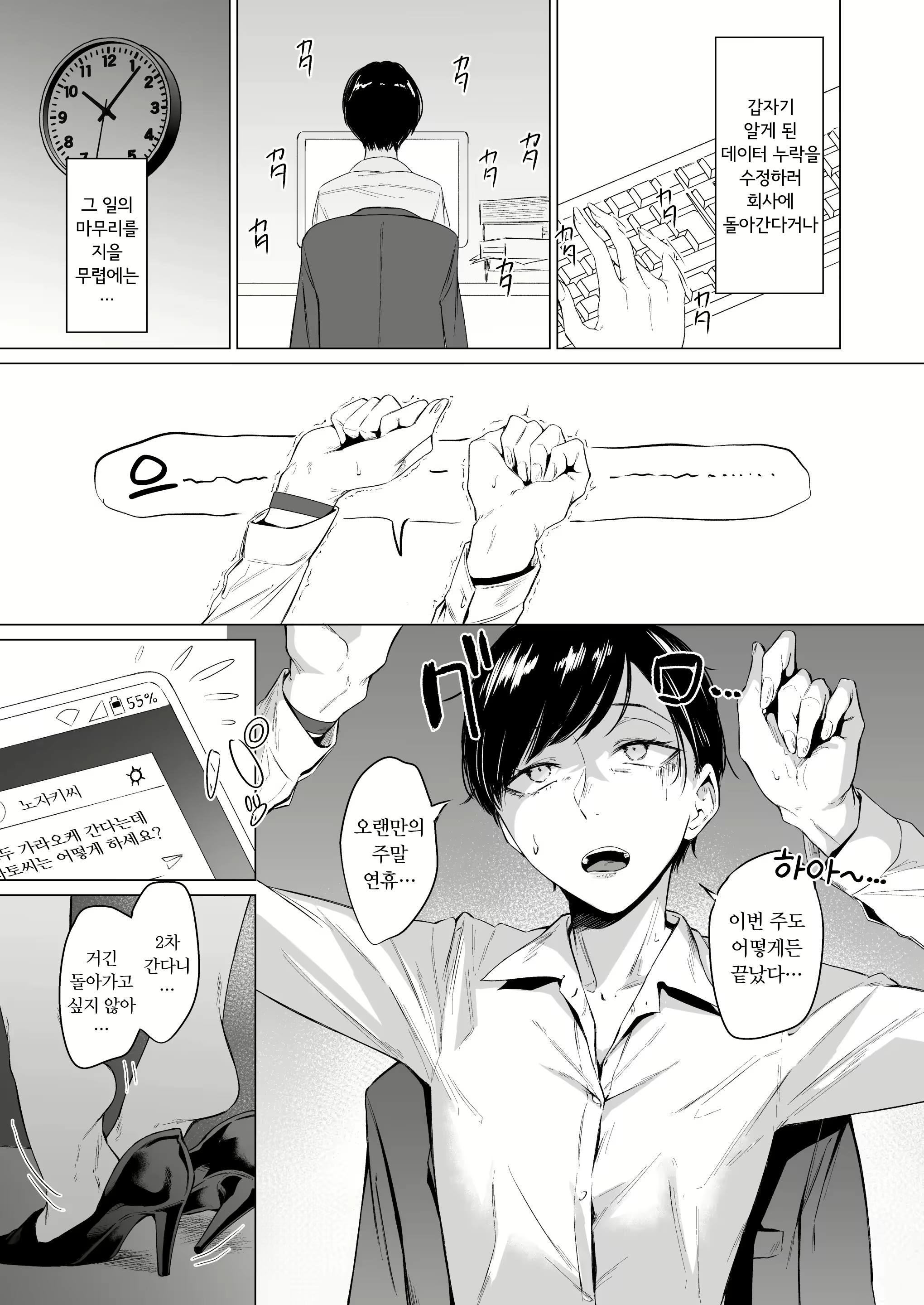 Content 2850639 - 5 페이지