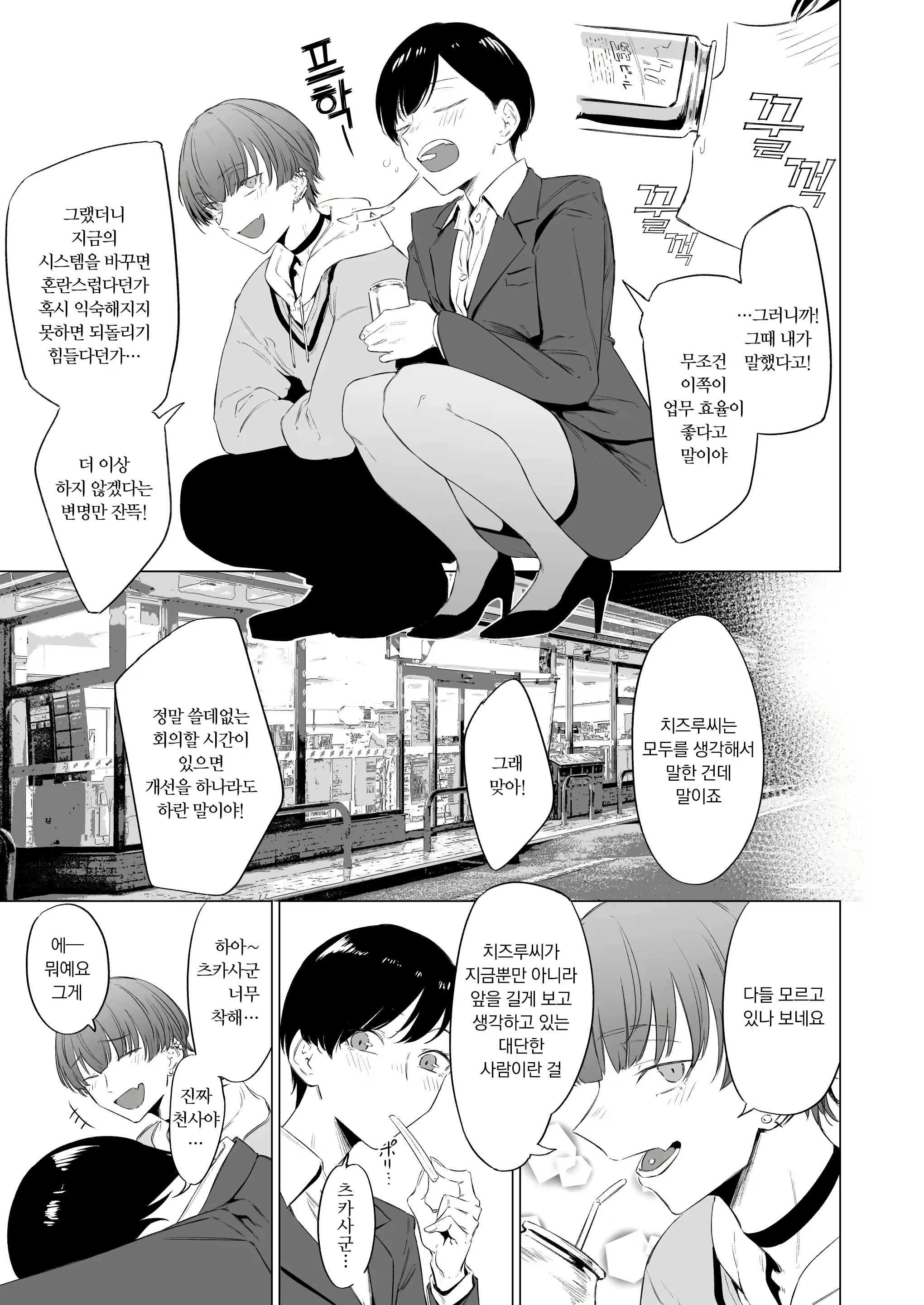 Content 2850639 - 9 페이지