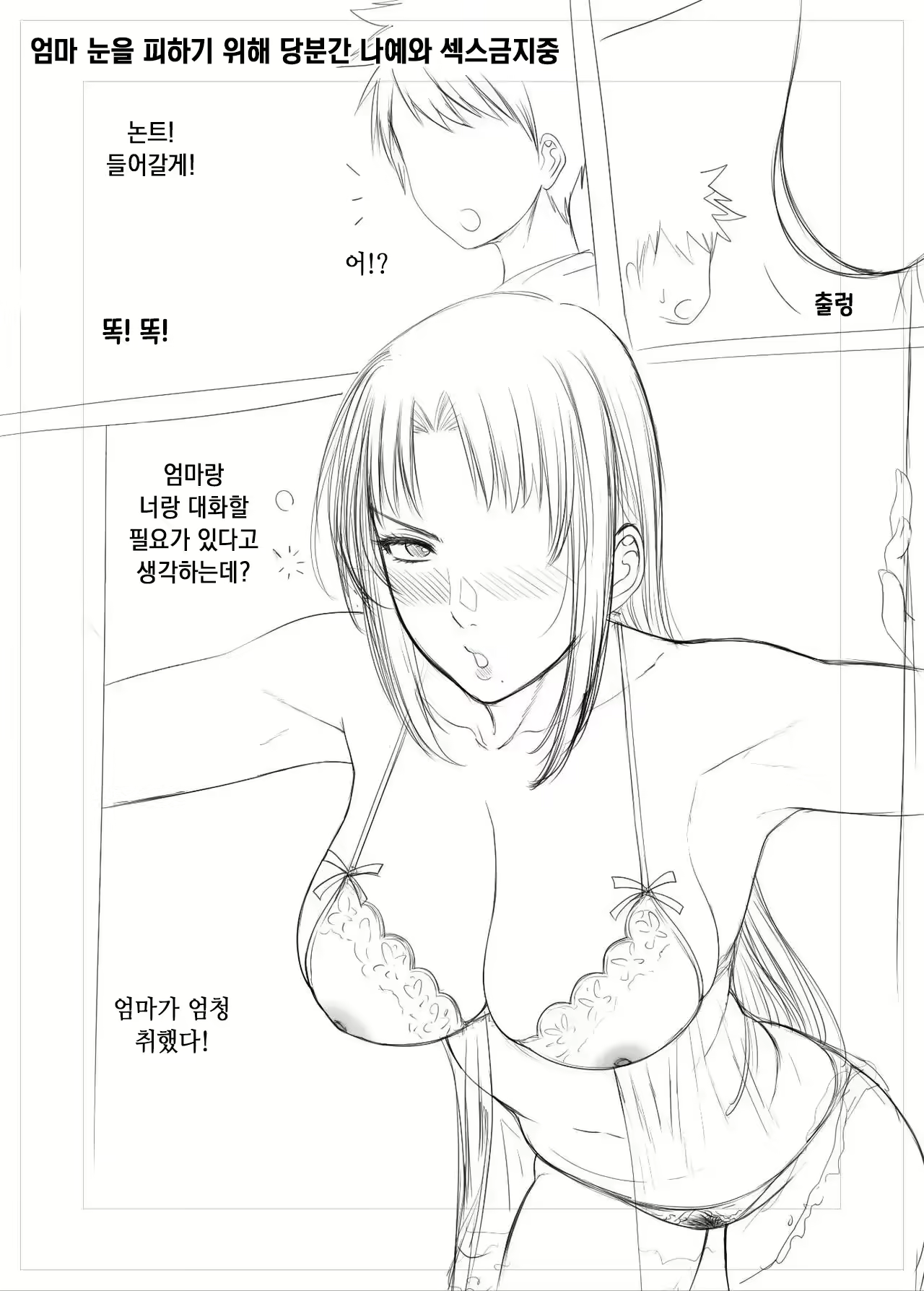Content 2850702 - 14 페이지
