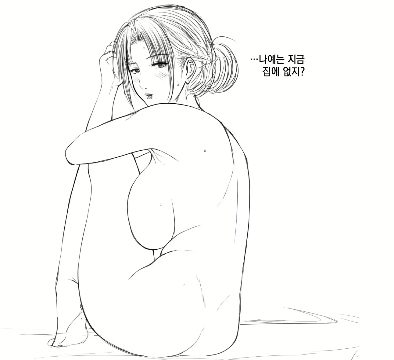 Content 2850702 - 31 페이지