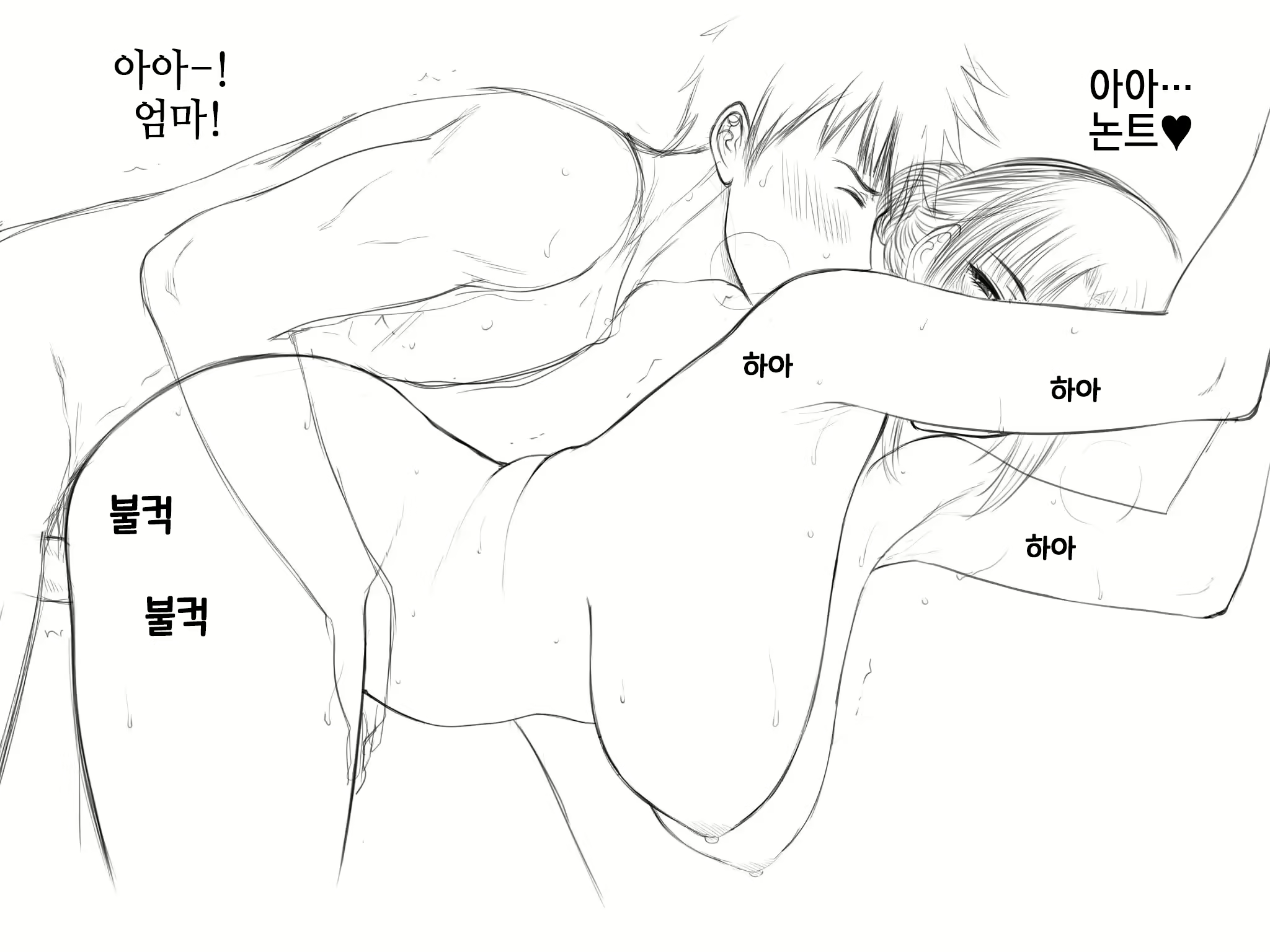 Content 2850702 - 40 페이지