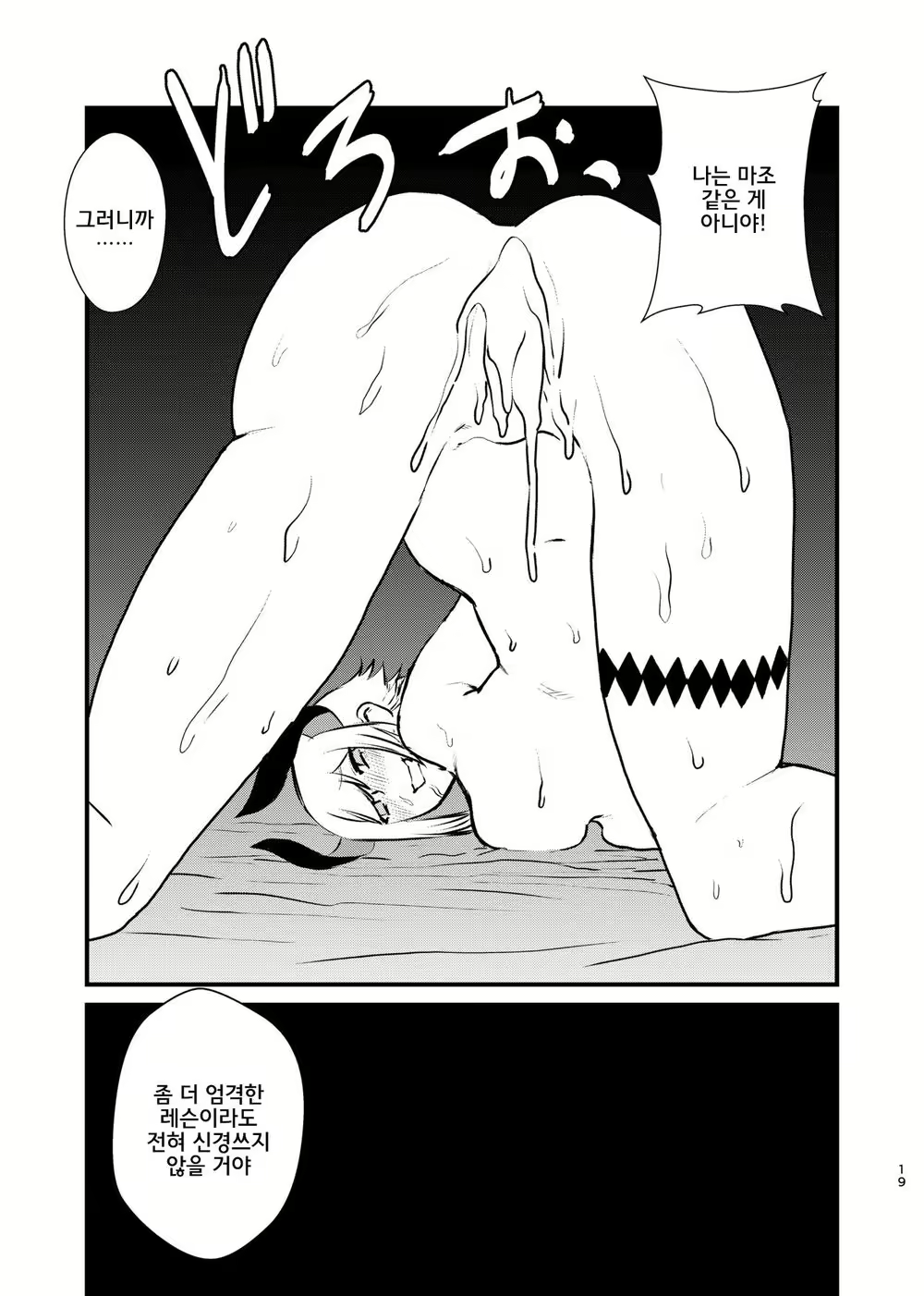 Content 2851022 - 19 페이지