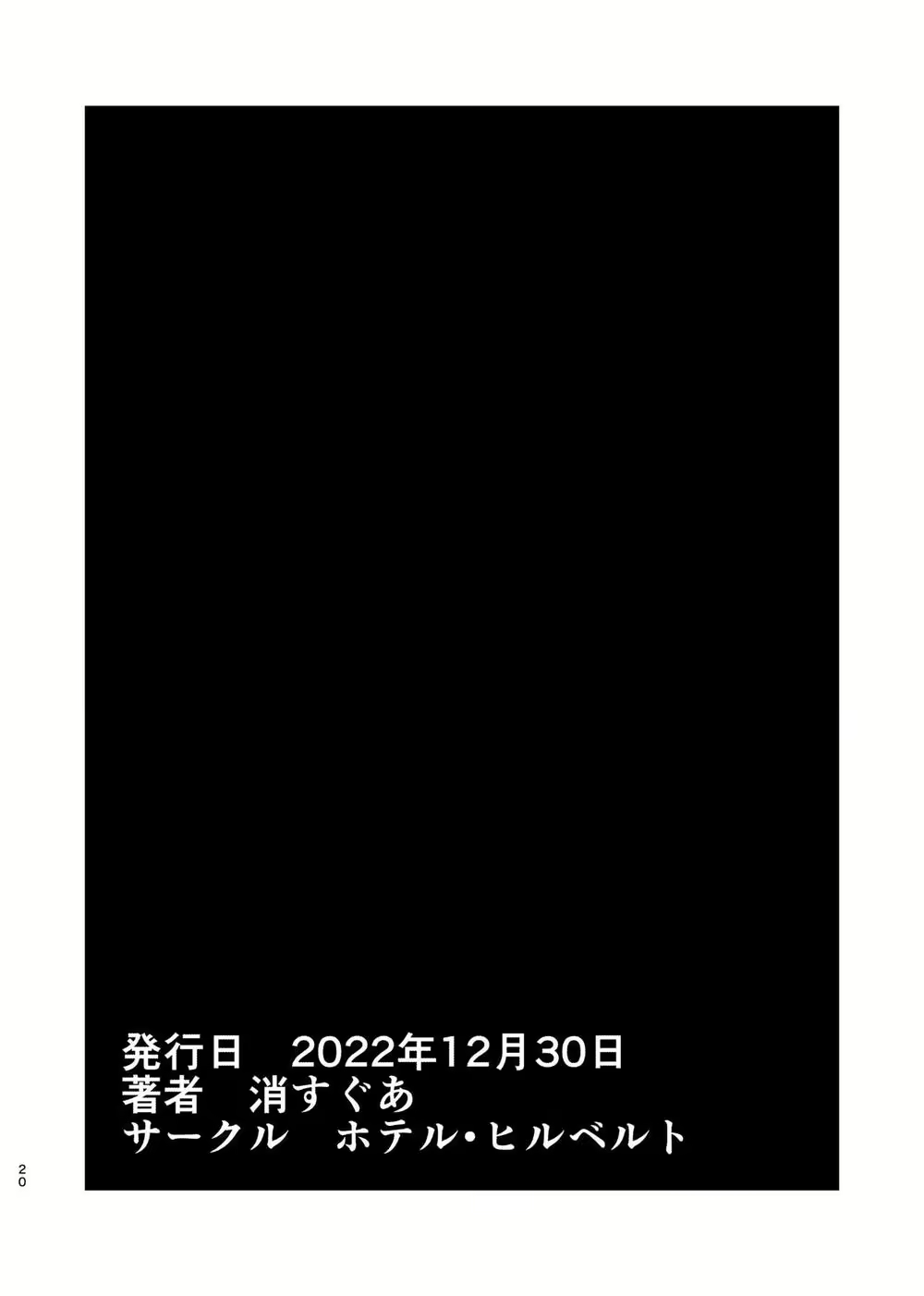 Content 2851022 - 20 페이지