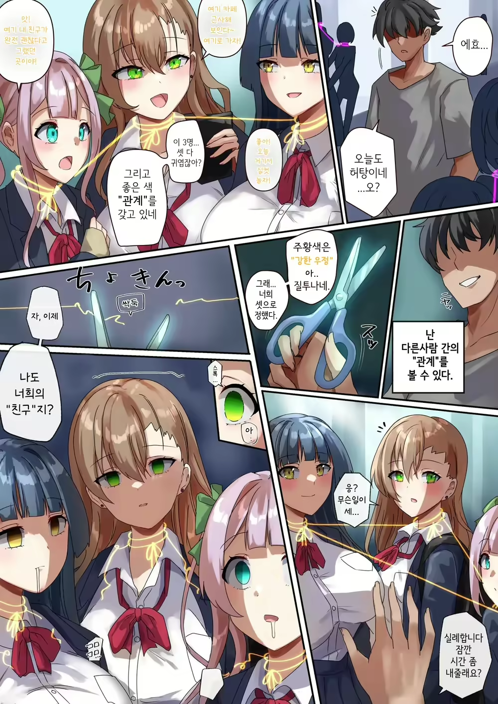 Content 2851029 - 1 페이지
