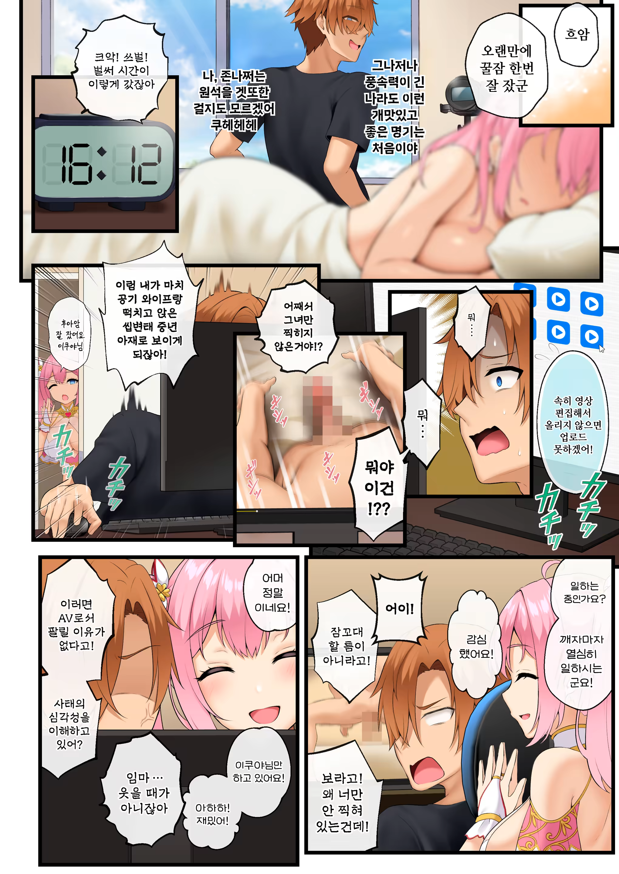 Content 2851130 - 25 페이지