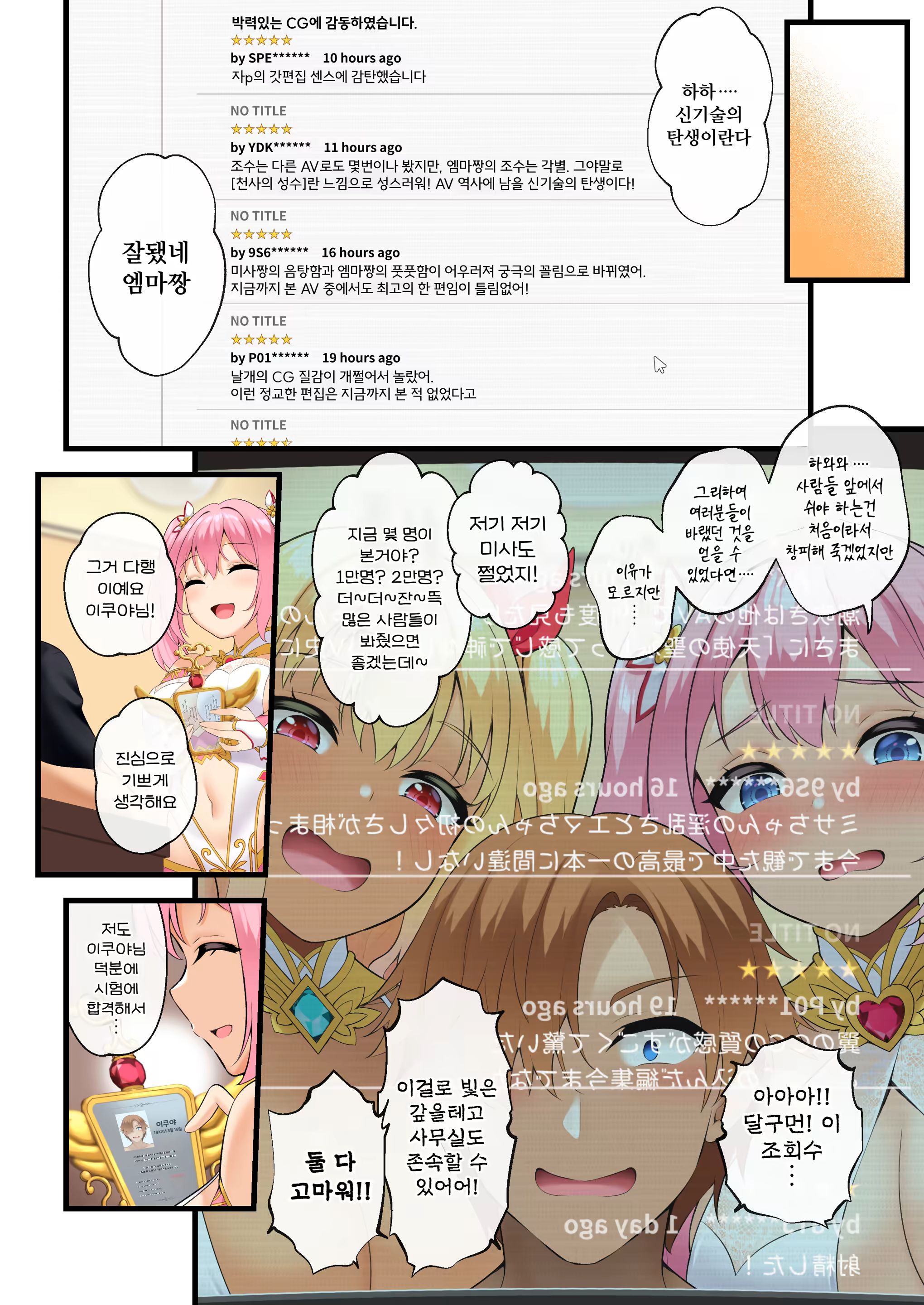 Content 2851130 - 42 페이지