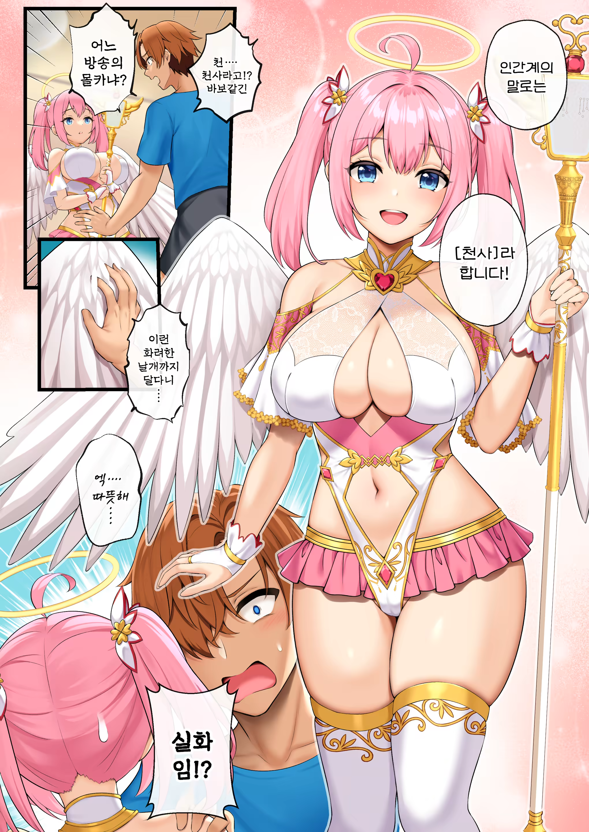 Content 2851130 - 9 페이지