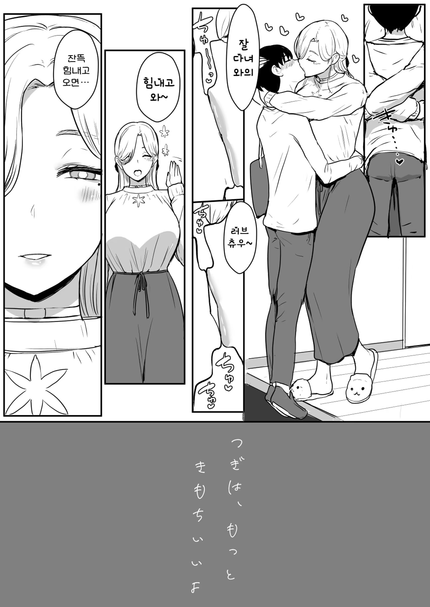 Content 2851132 - 34 페이지