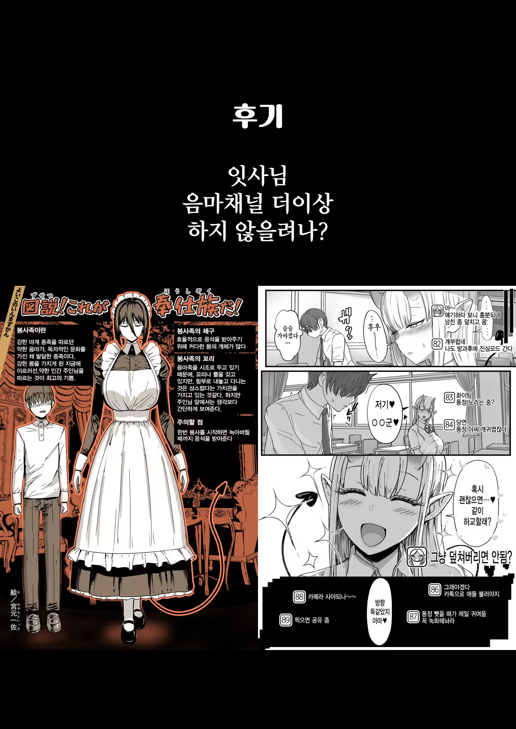 Content 2851132 - 38 페이지