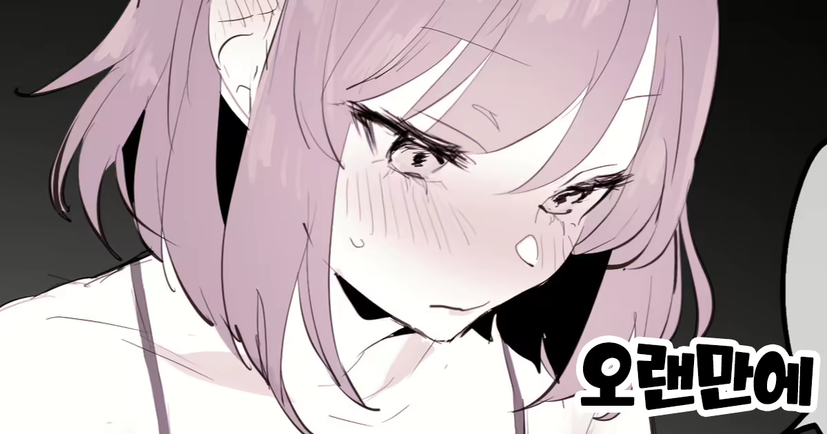 Content 2851310 - 1 페이지