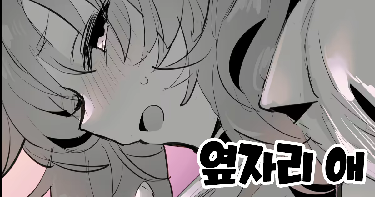 Content 2851313 - 1 페이지