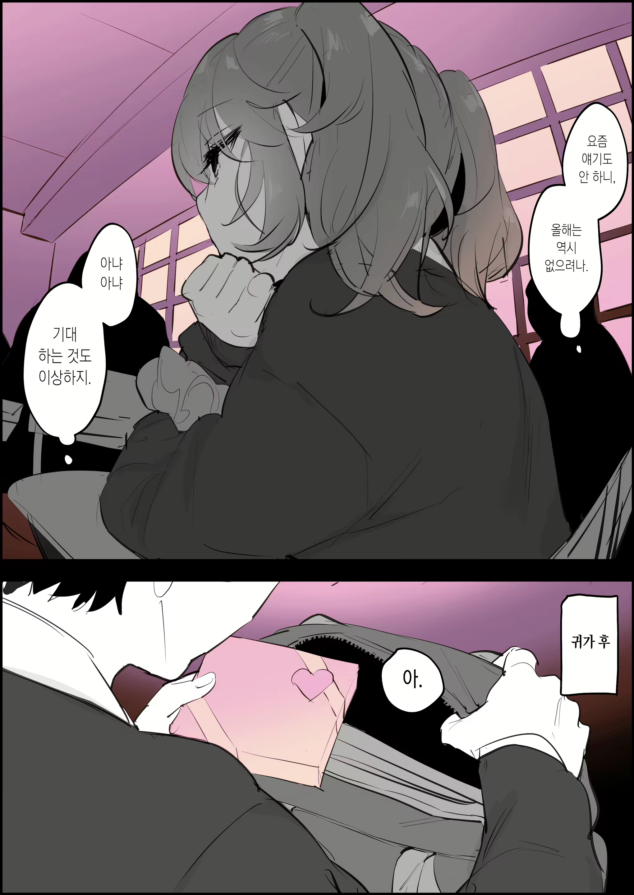 Content 2851313 - 4 페이지