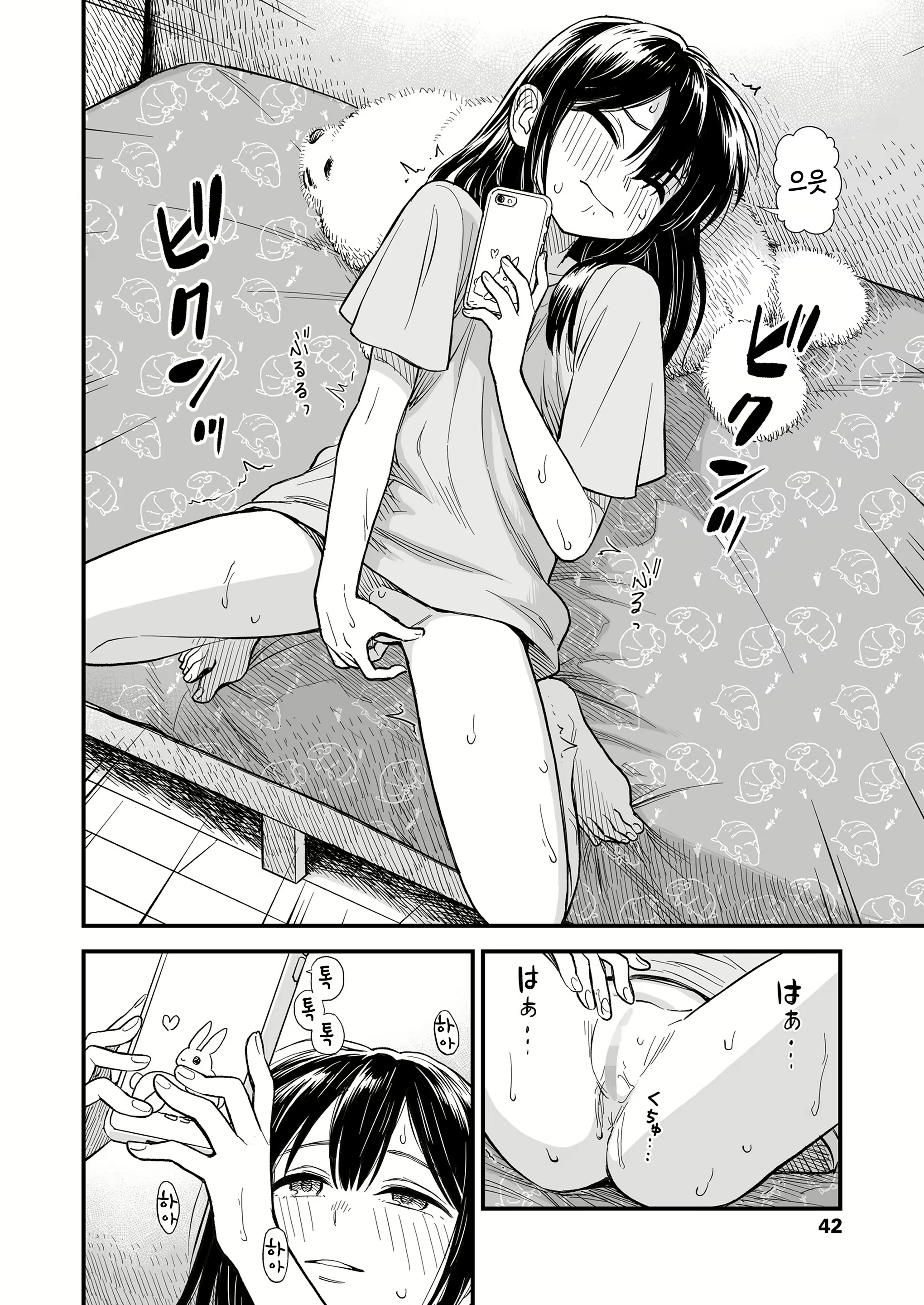 Content 2851353 - 2 페이지