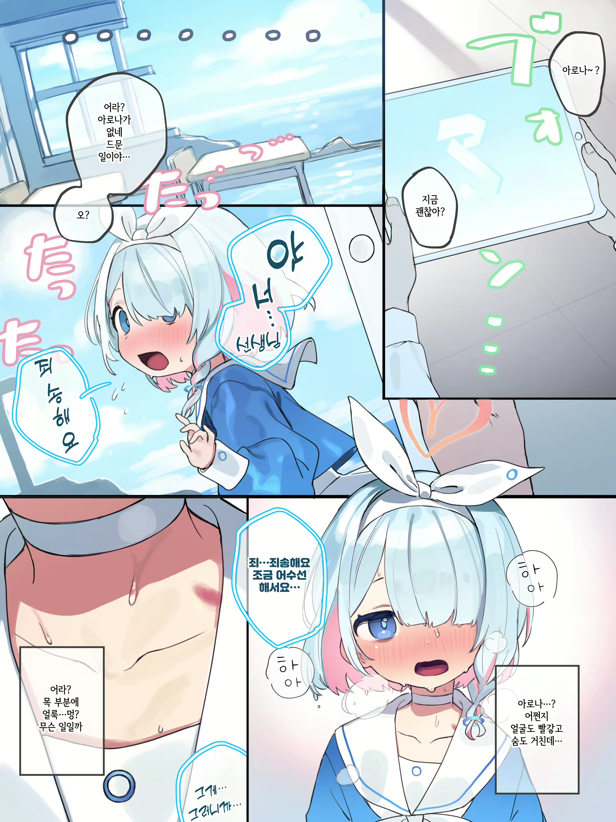 Content 2851391 - 2 페이지