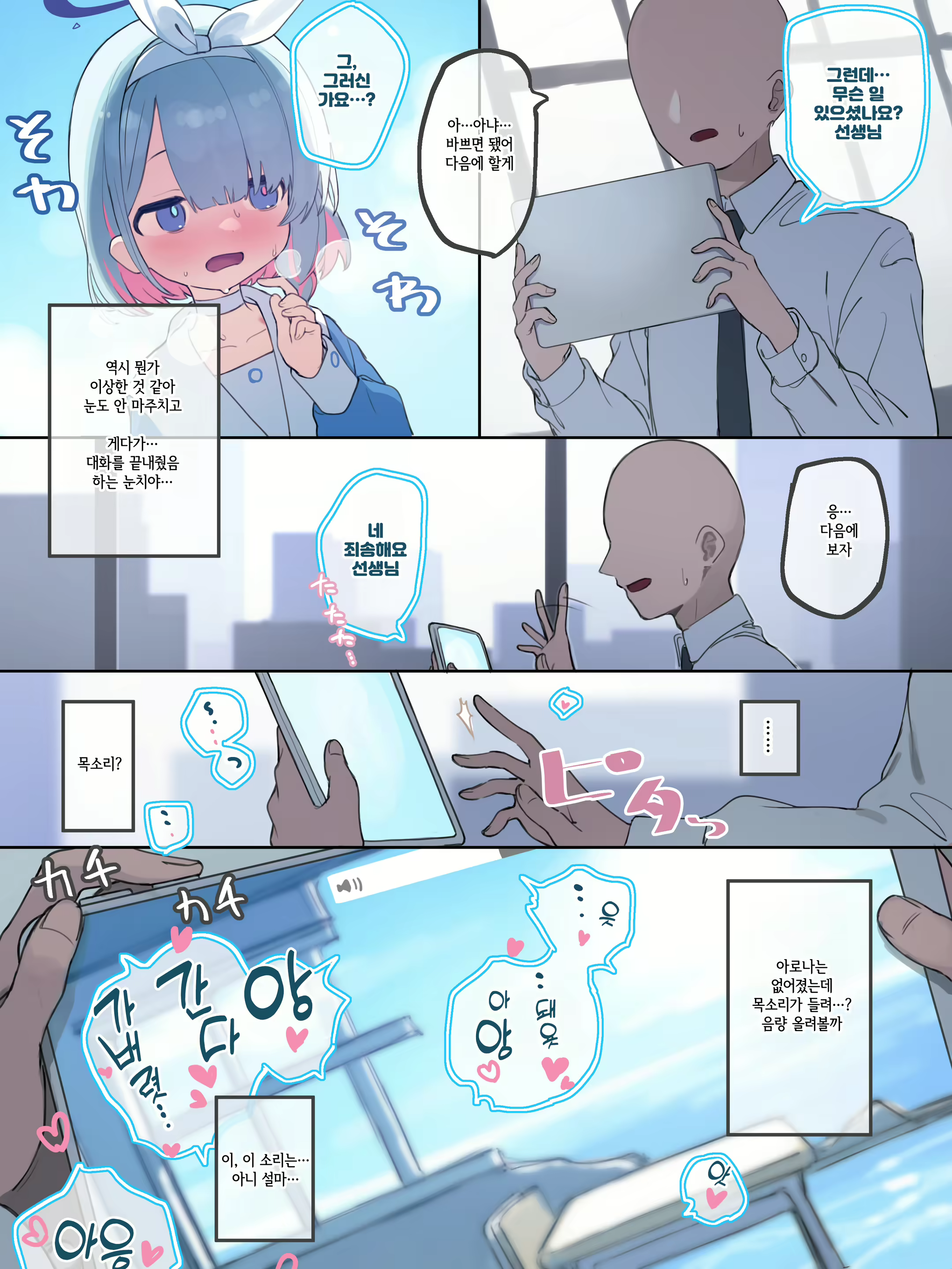 Content 2851391 - 3 페이지