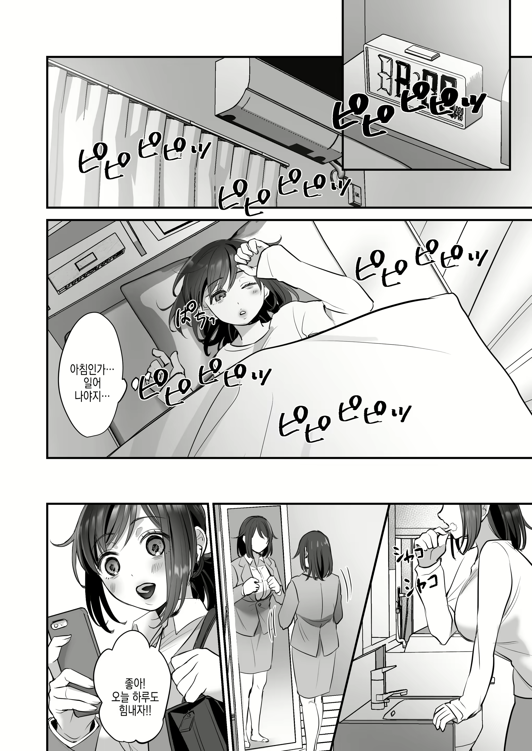 Content 2851631 - 25 페이지