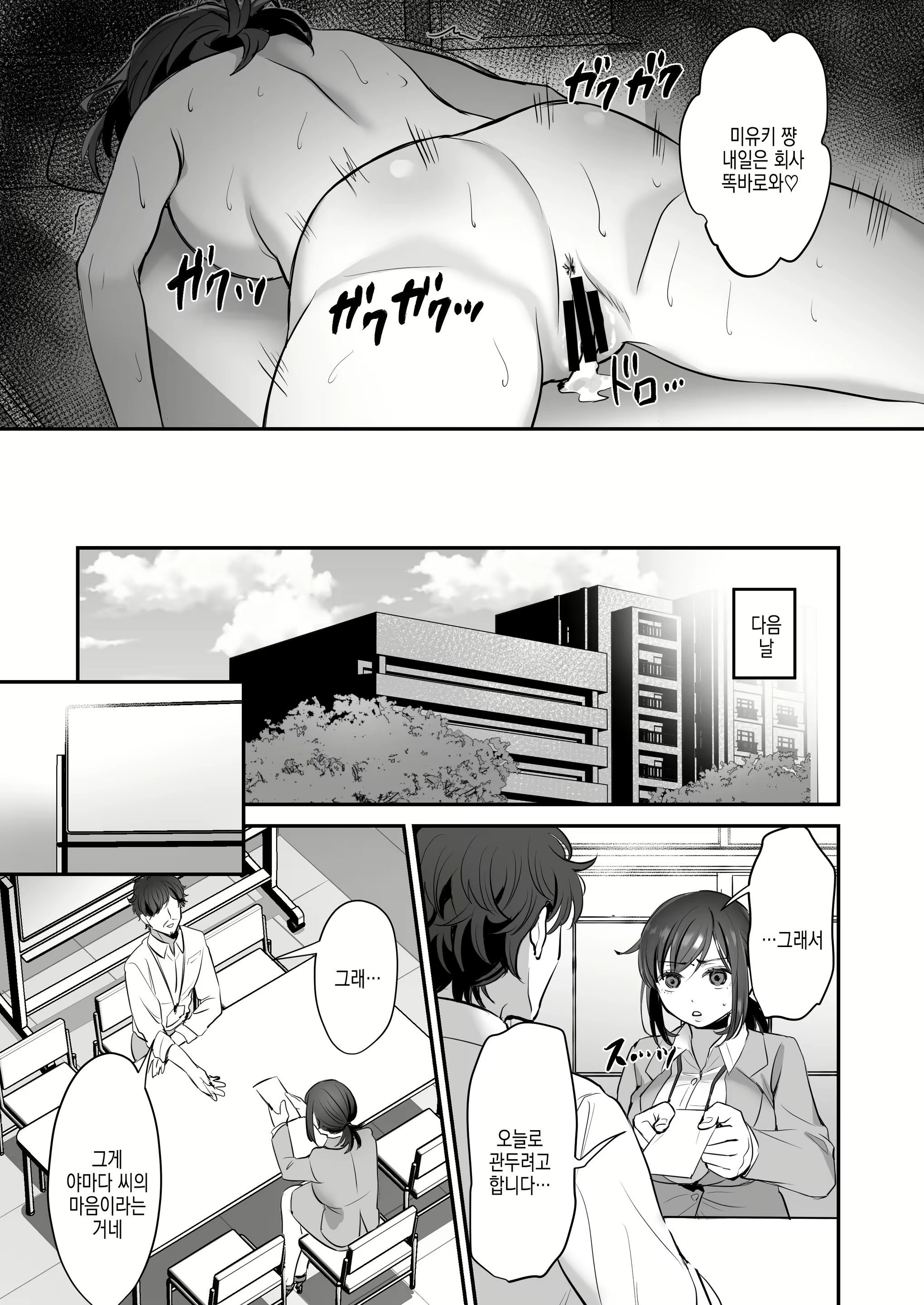 Content 2851631 - 36 페이지