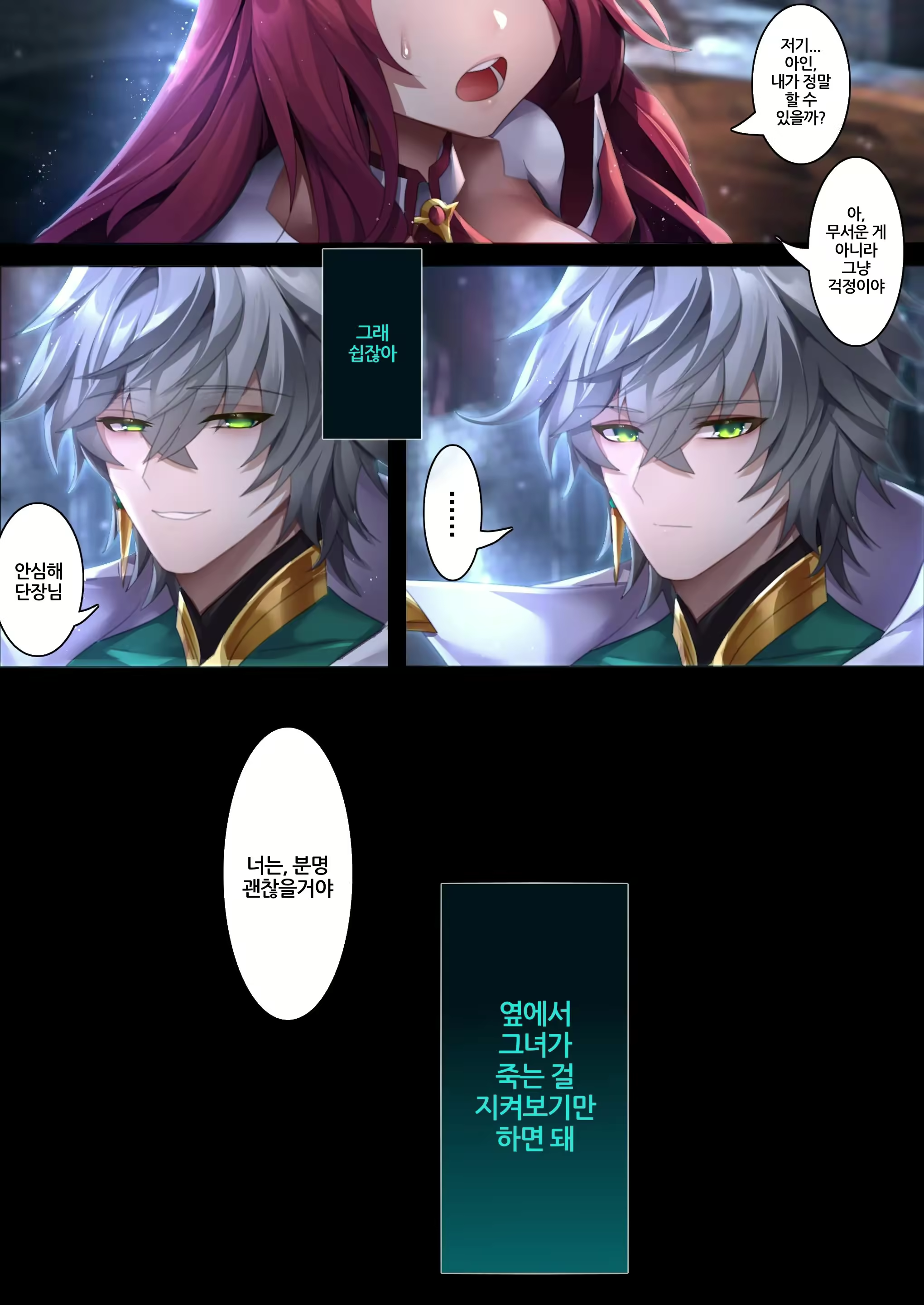 Content 2851941 - 29 페이지