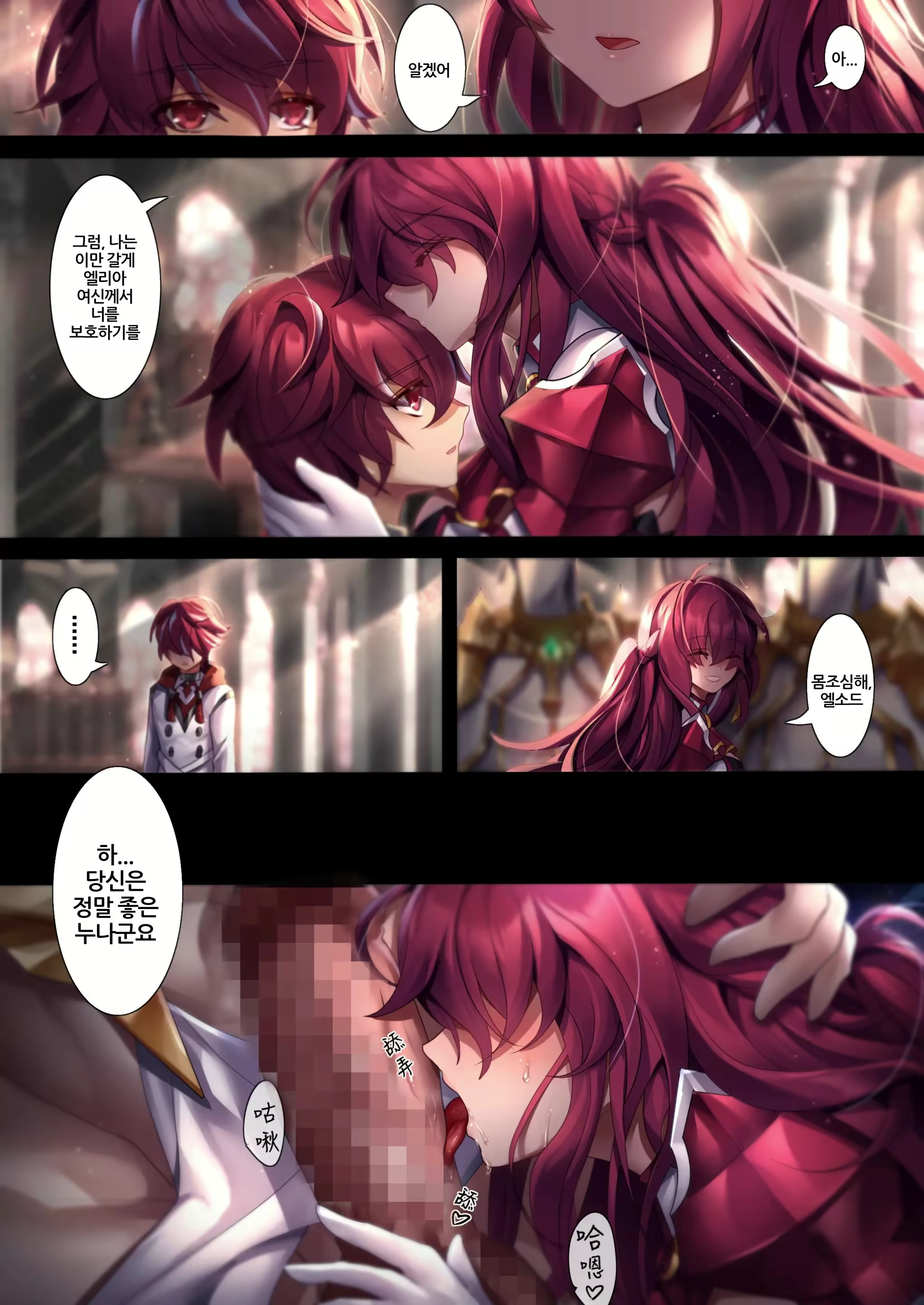 Content 2851941 - 9 페이지