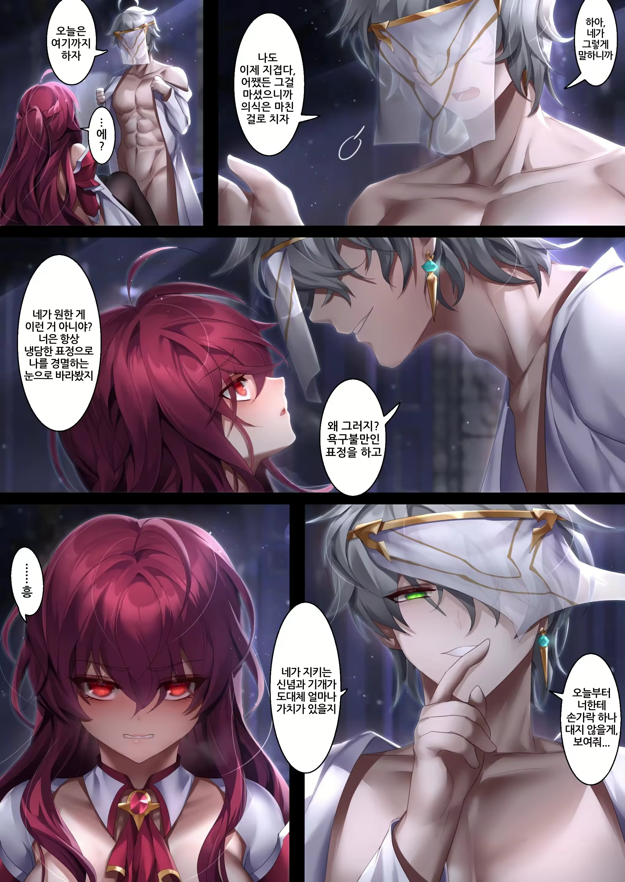 Content 2851942 - 13 페이지