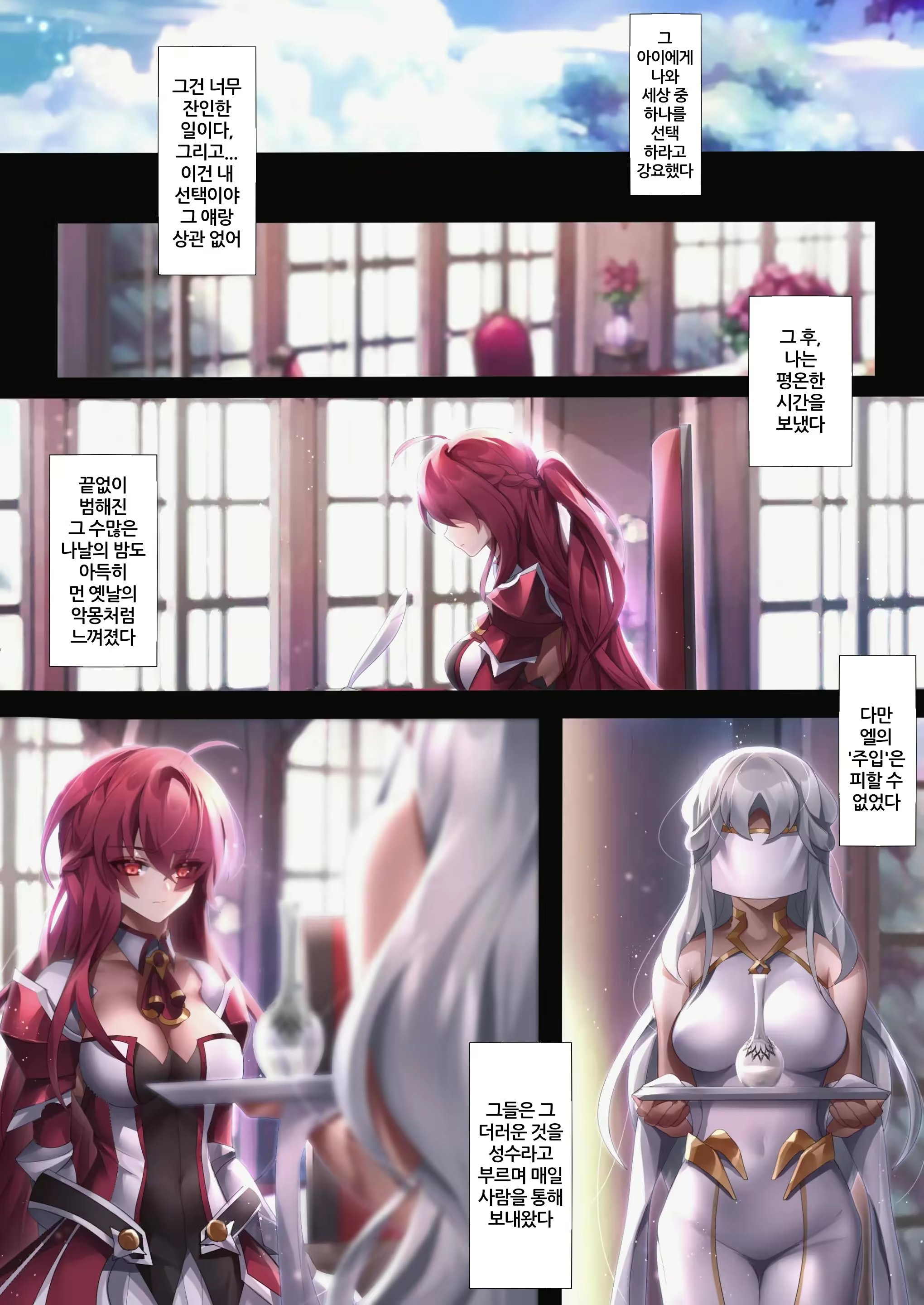 Content 2851942 - 17 페이지