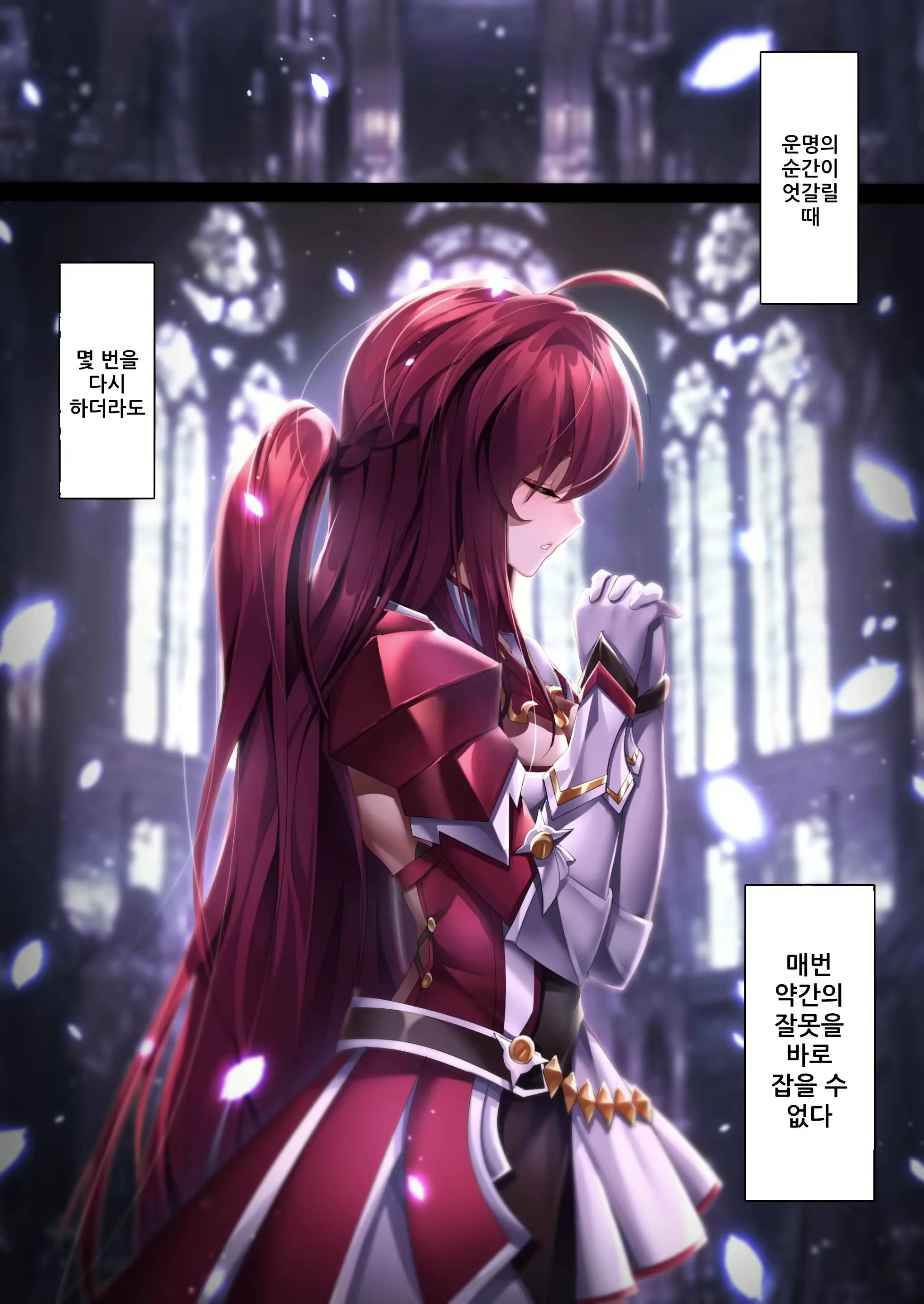 Content 2851942 - 2 페이지