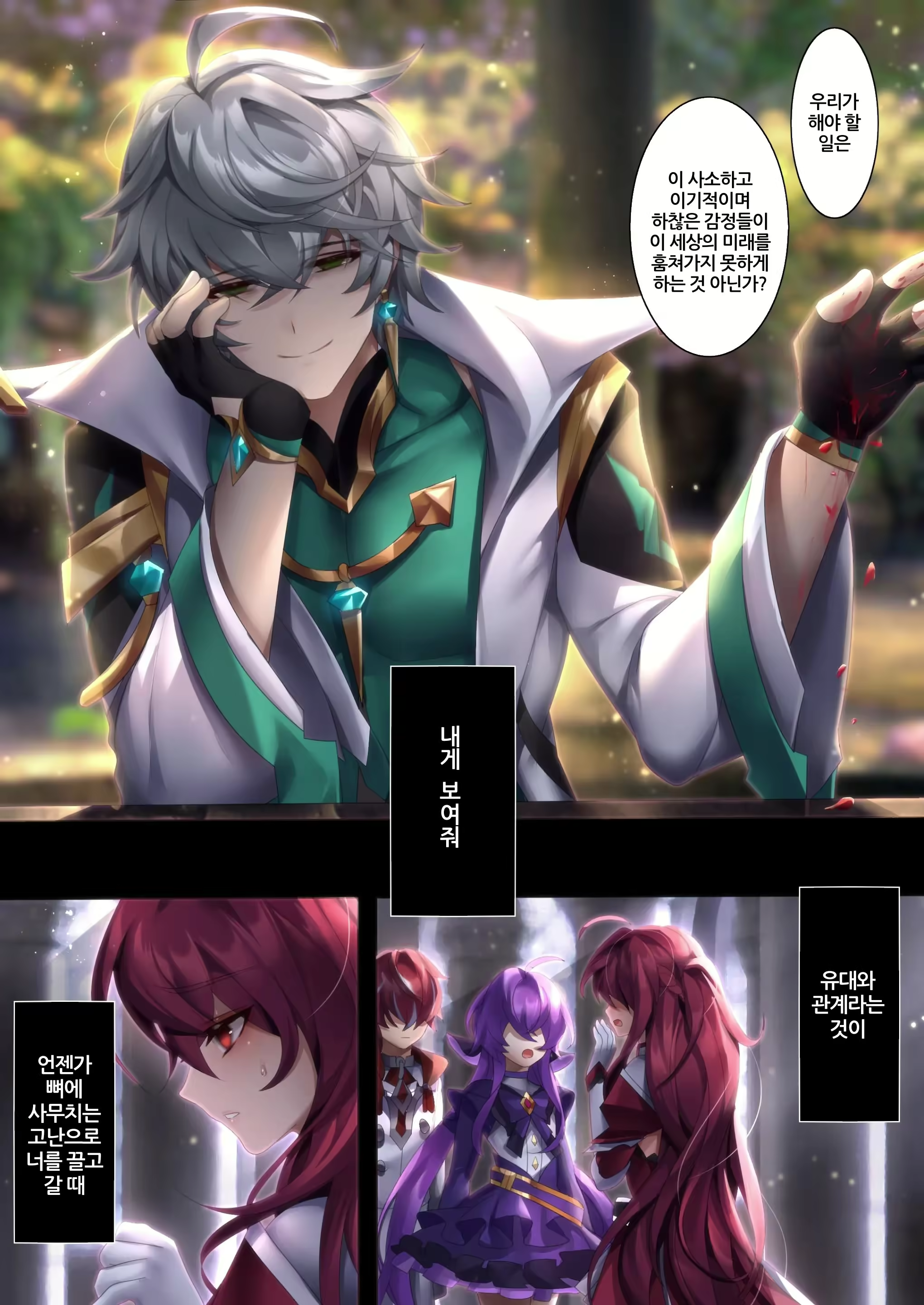 Content 2851942 - 24 페이지