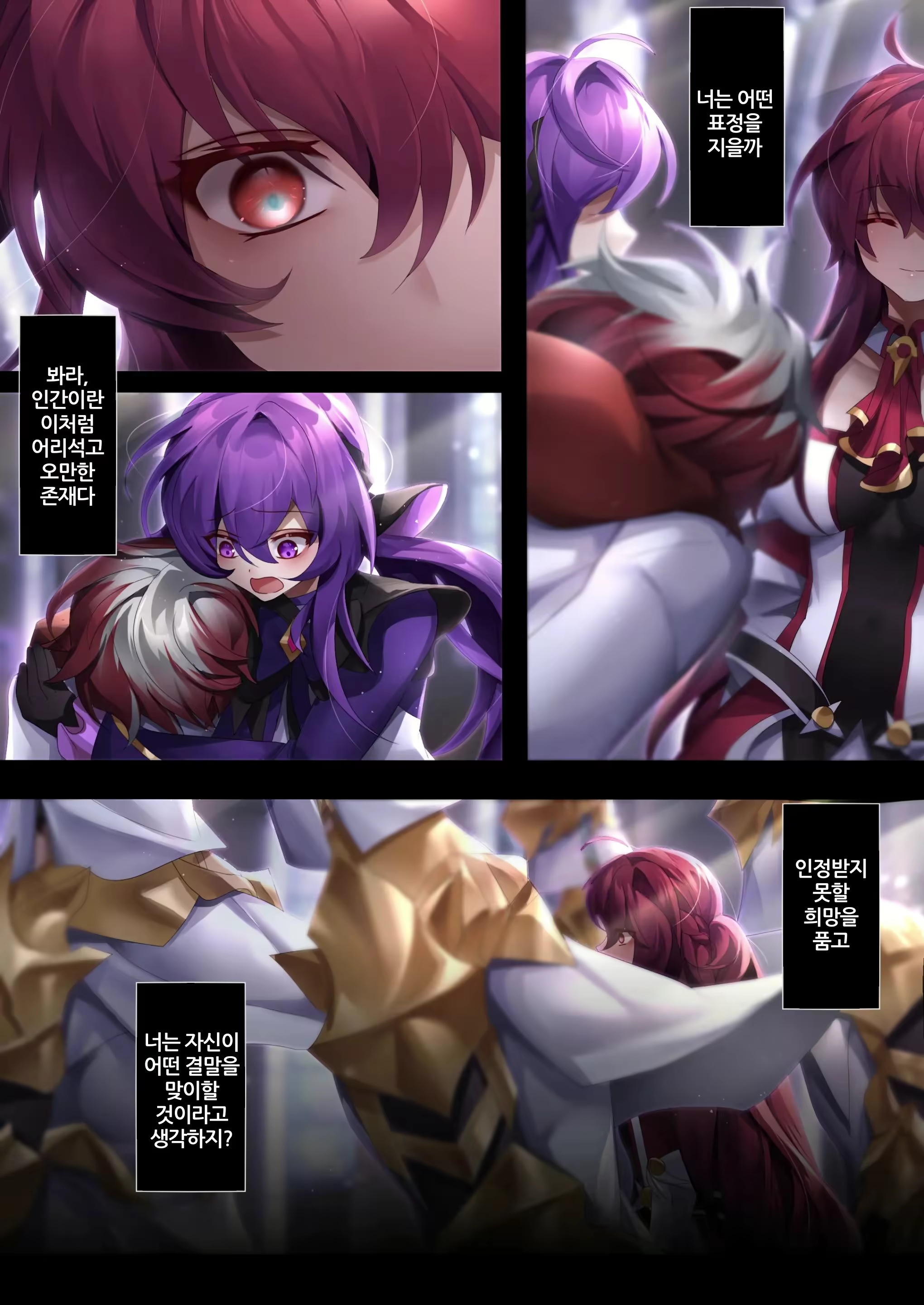 Content 2851942 - 25 페이지