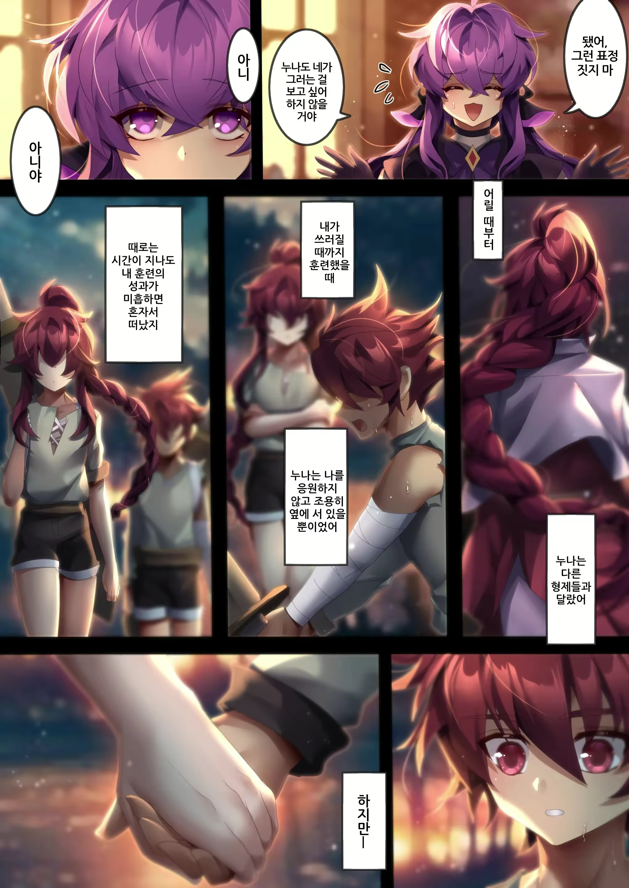 Content 2851942 - 27 페이지