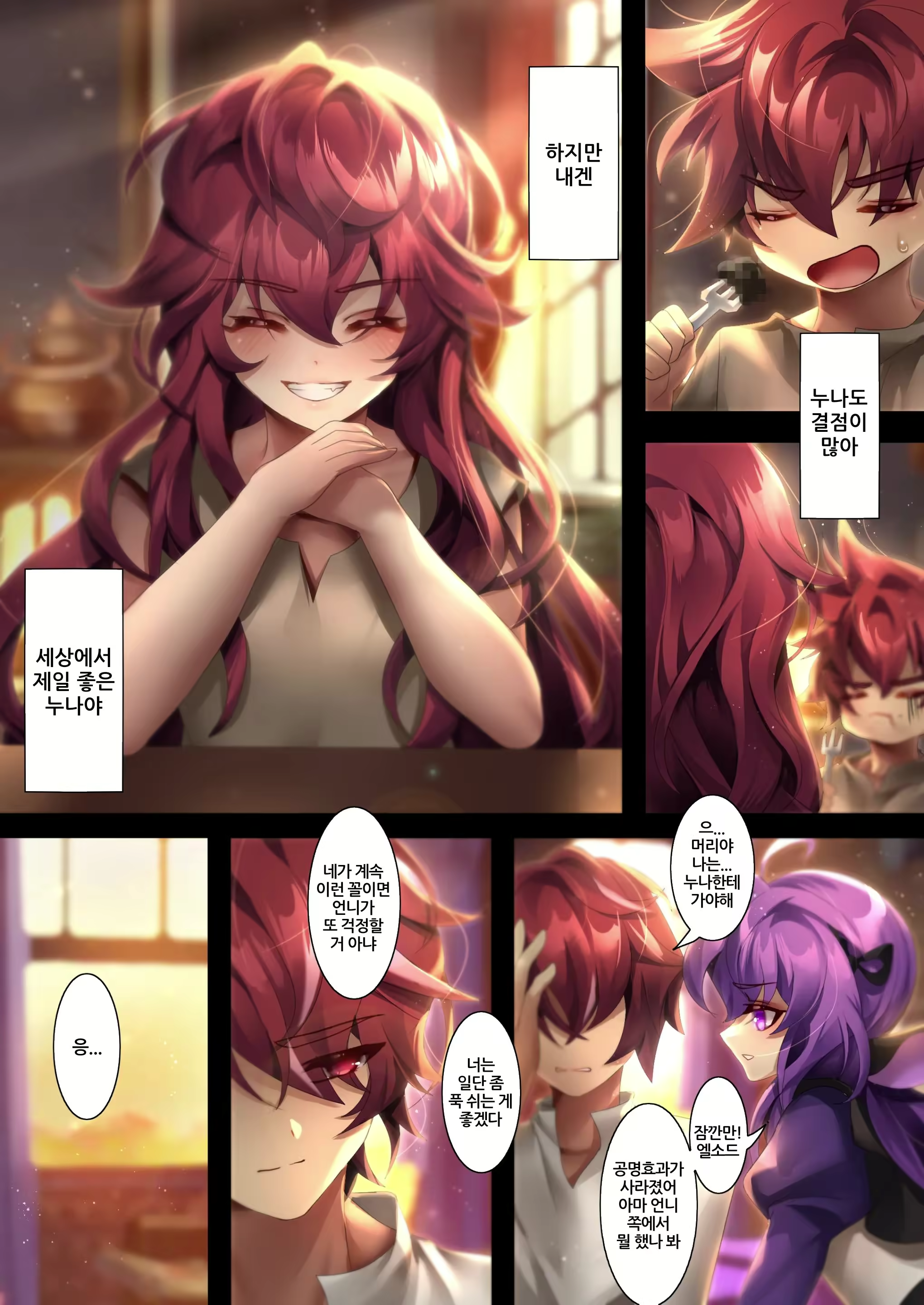 Content 2851942 - 29 페이지