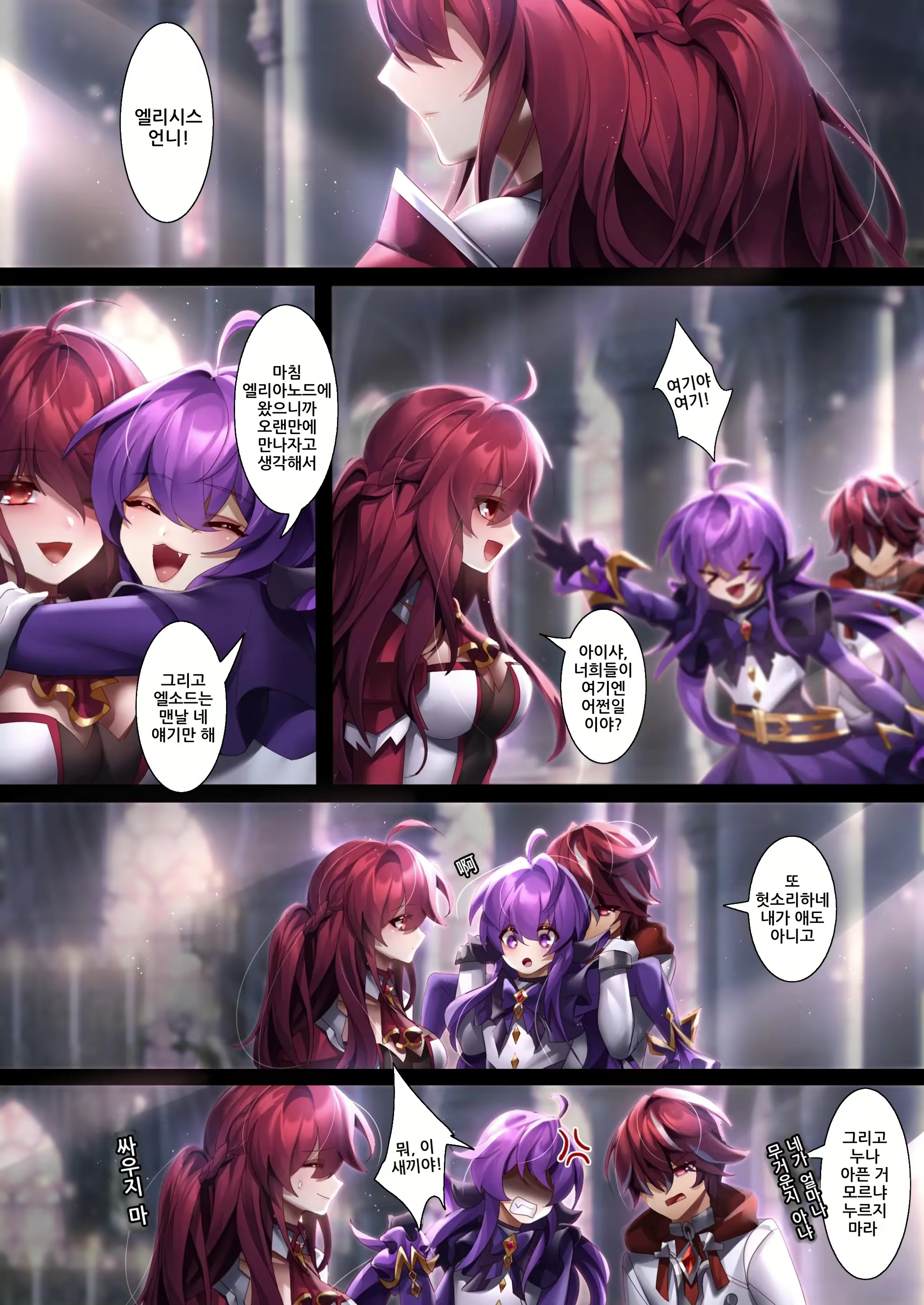 Content 2851942 - 4 페이지