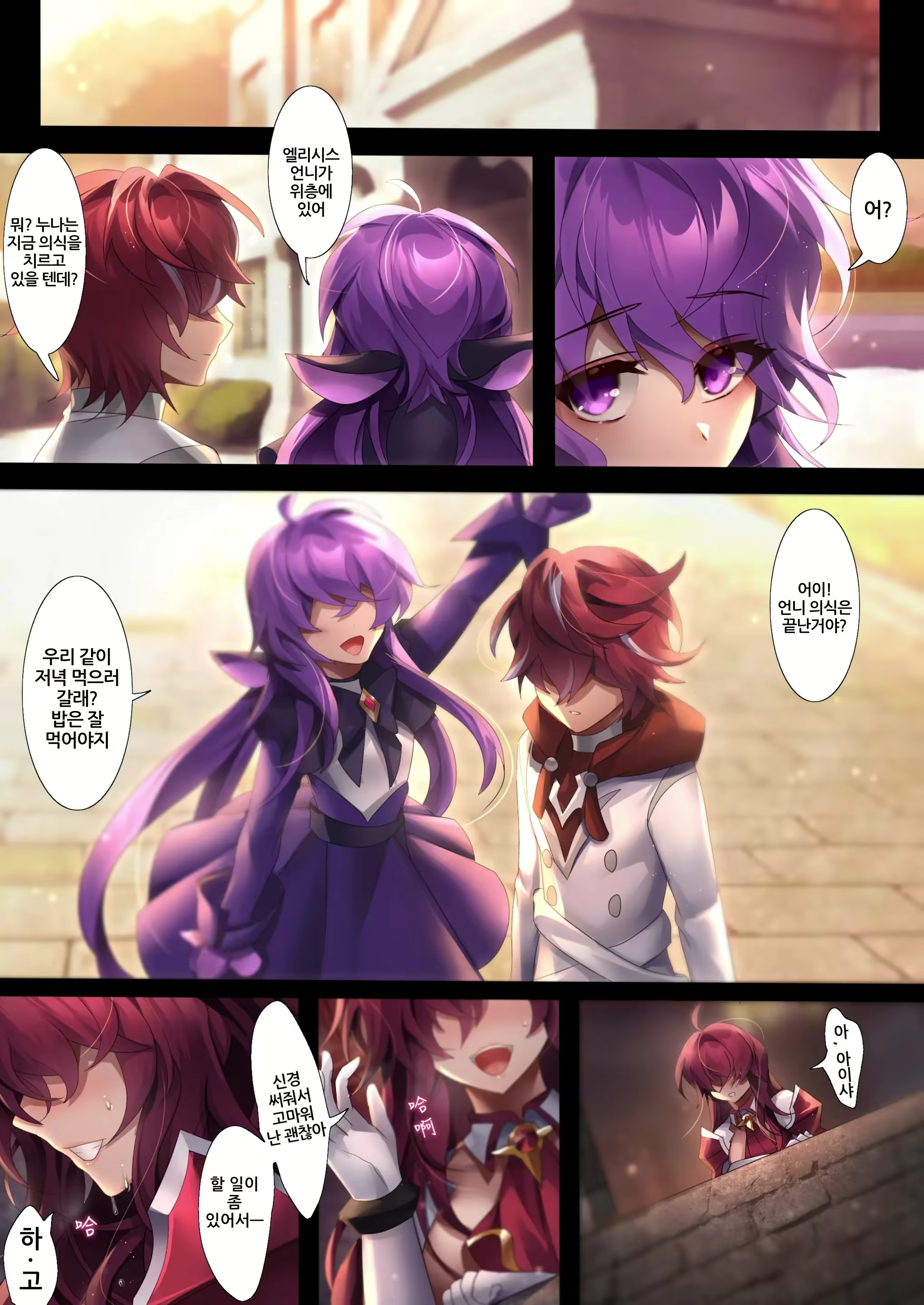 Content 2851942 - 42 페이지