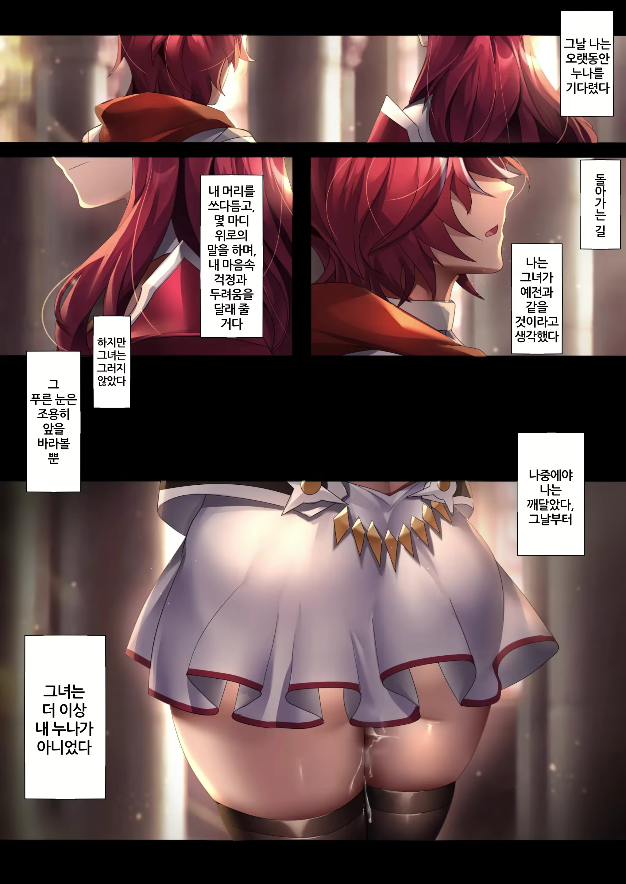 Content 2851942 - 48 페이지