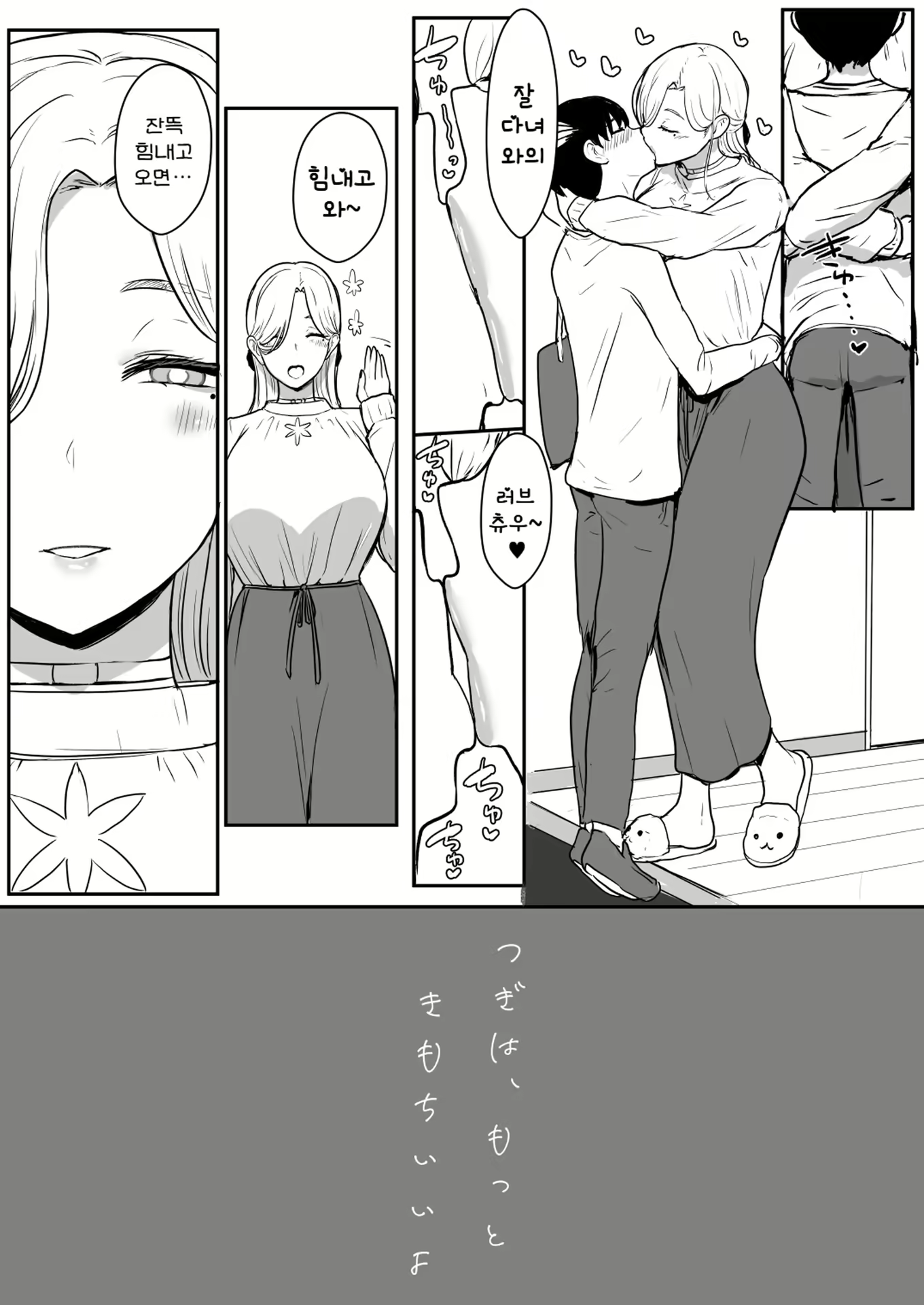 Content 2851960 - 33 페이지