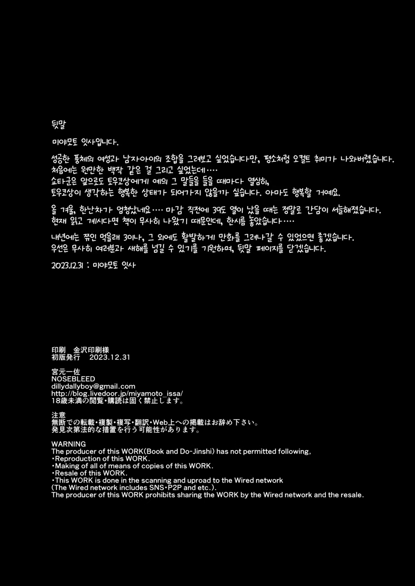 Content 2851960 - 35 페이지
