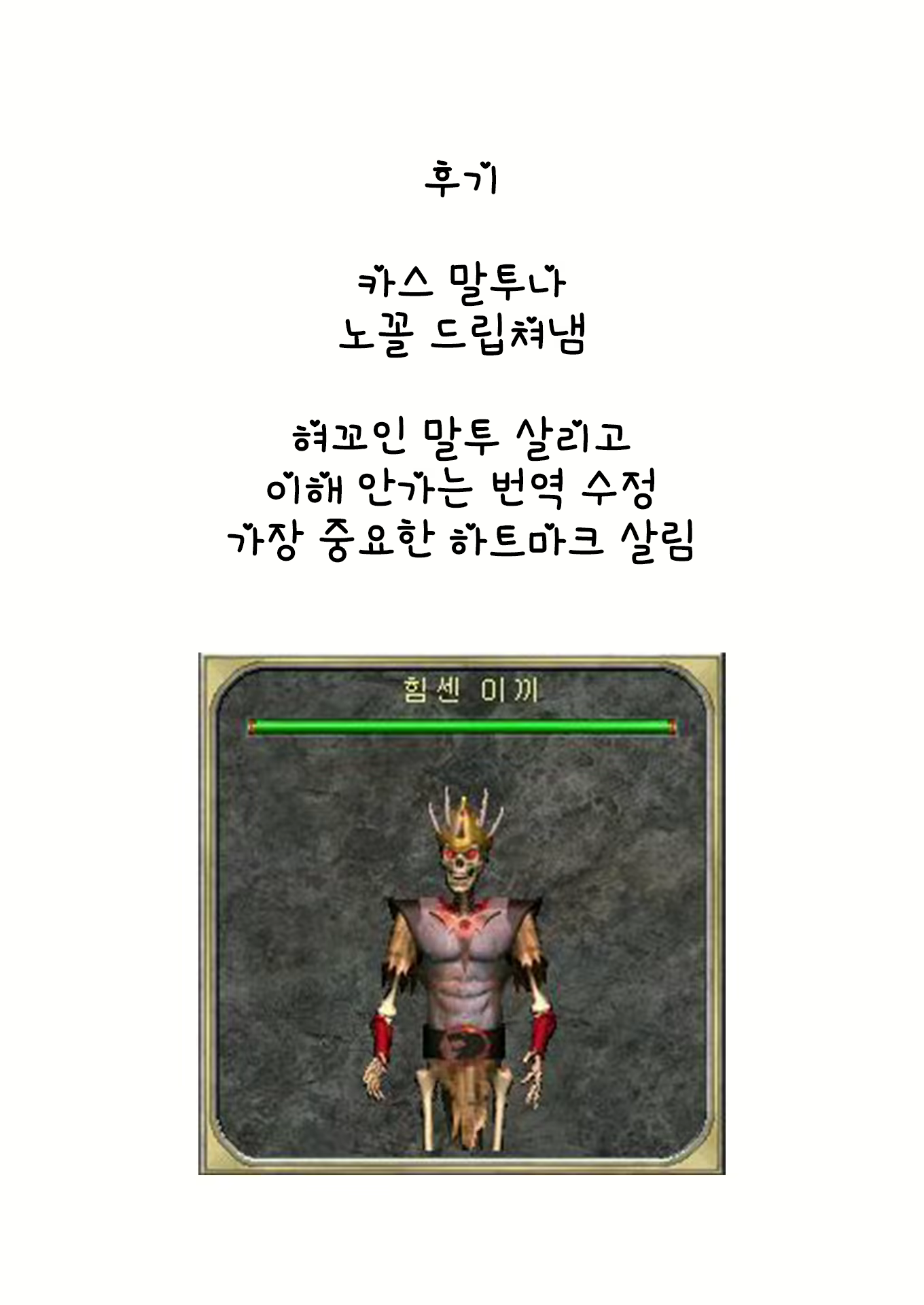 Content 2851960 - 37 페이지