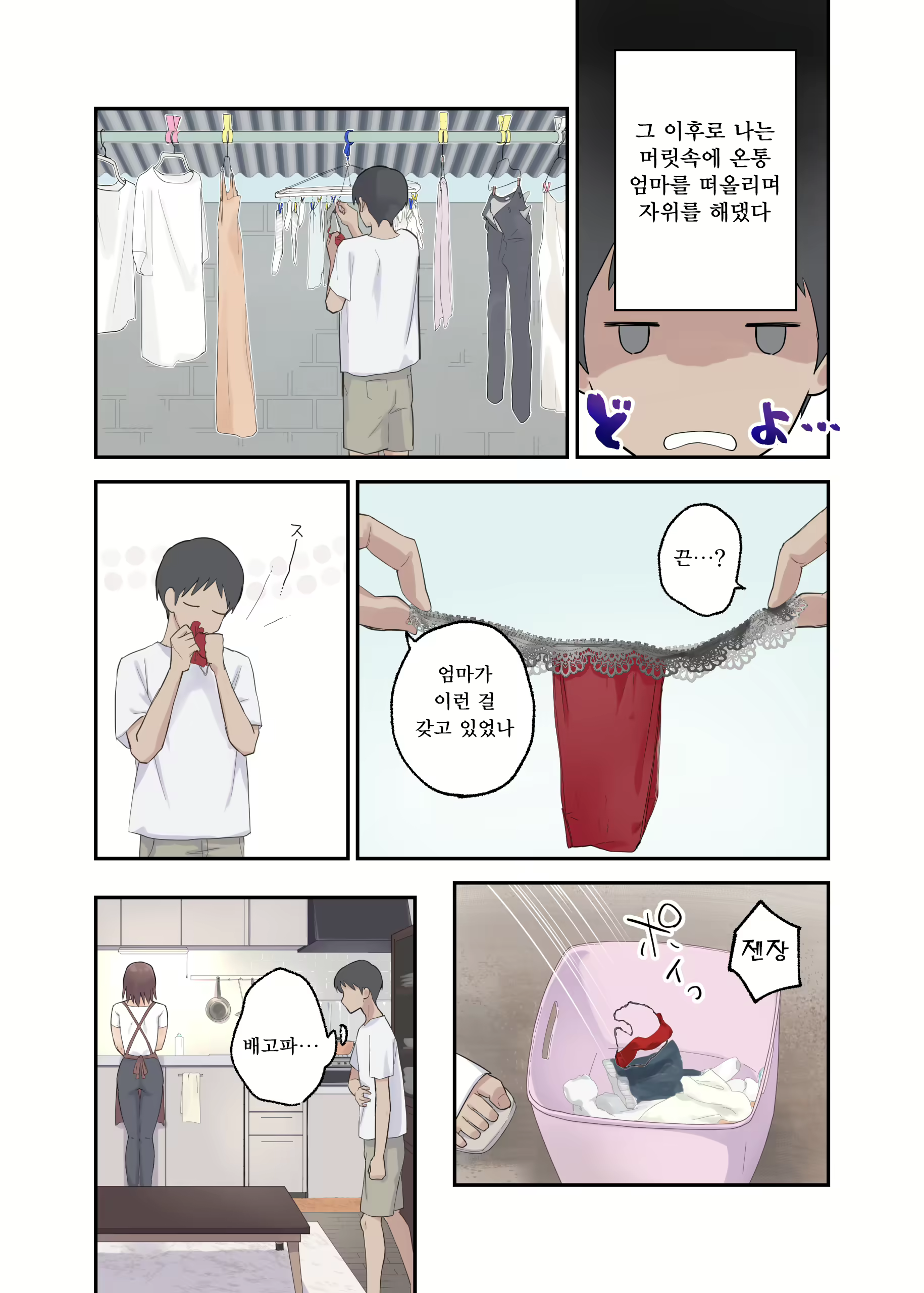 Content 2852073 - 19 페이지