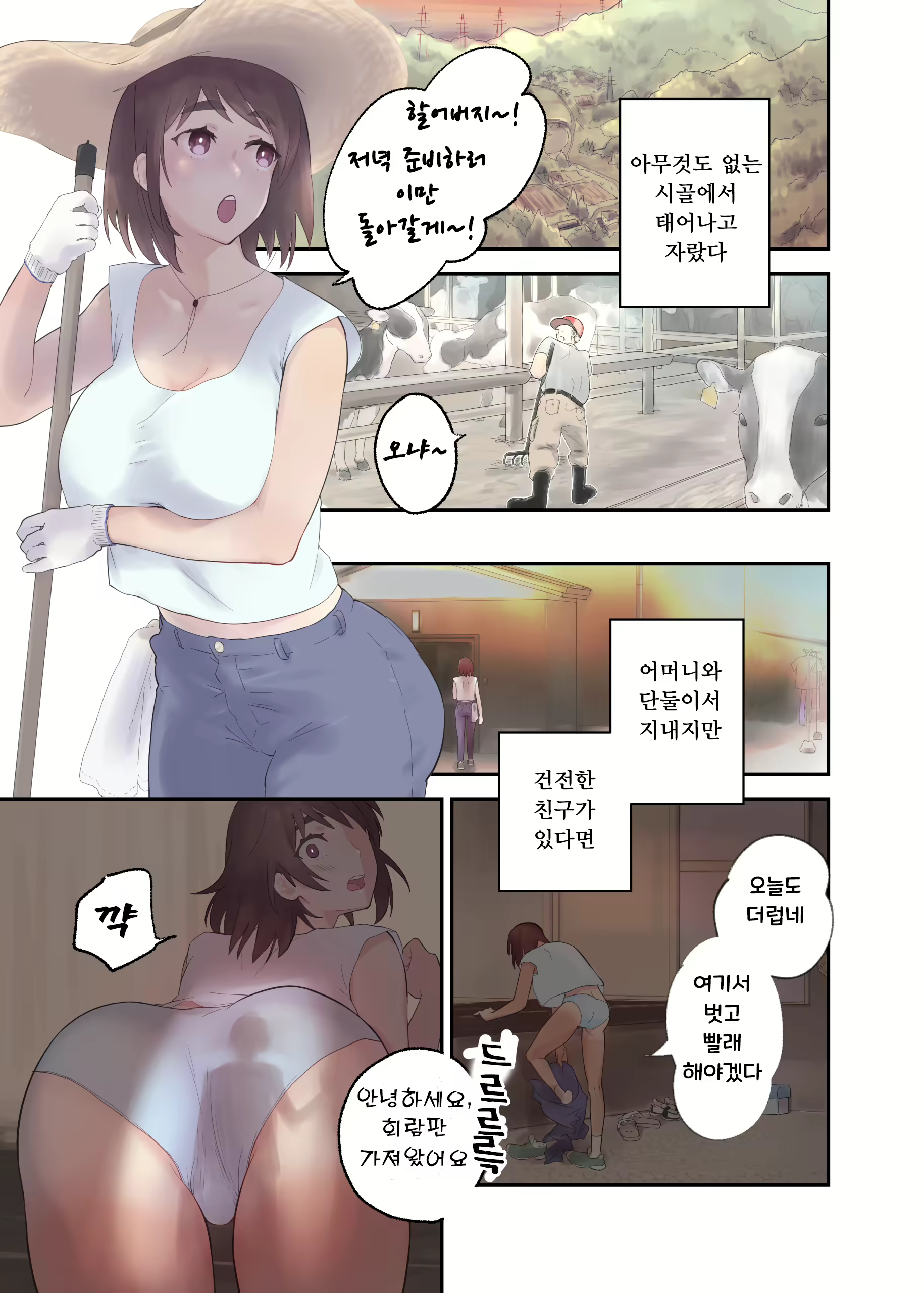 Content 2852073 - 2 페이지