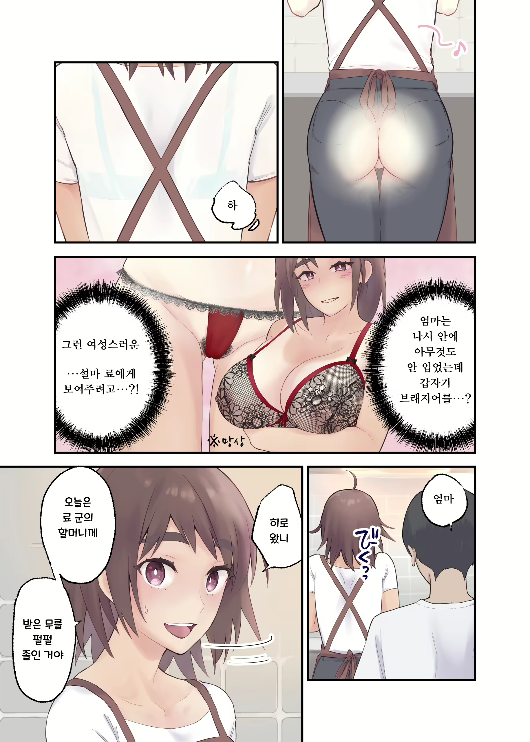 Content 2852073 - 20 페이지