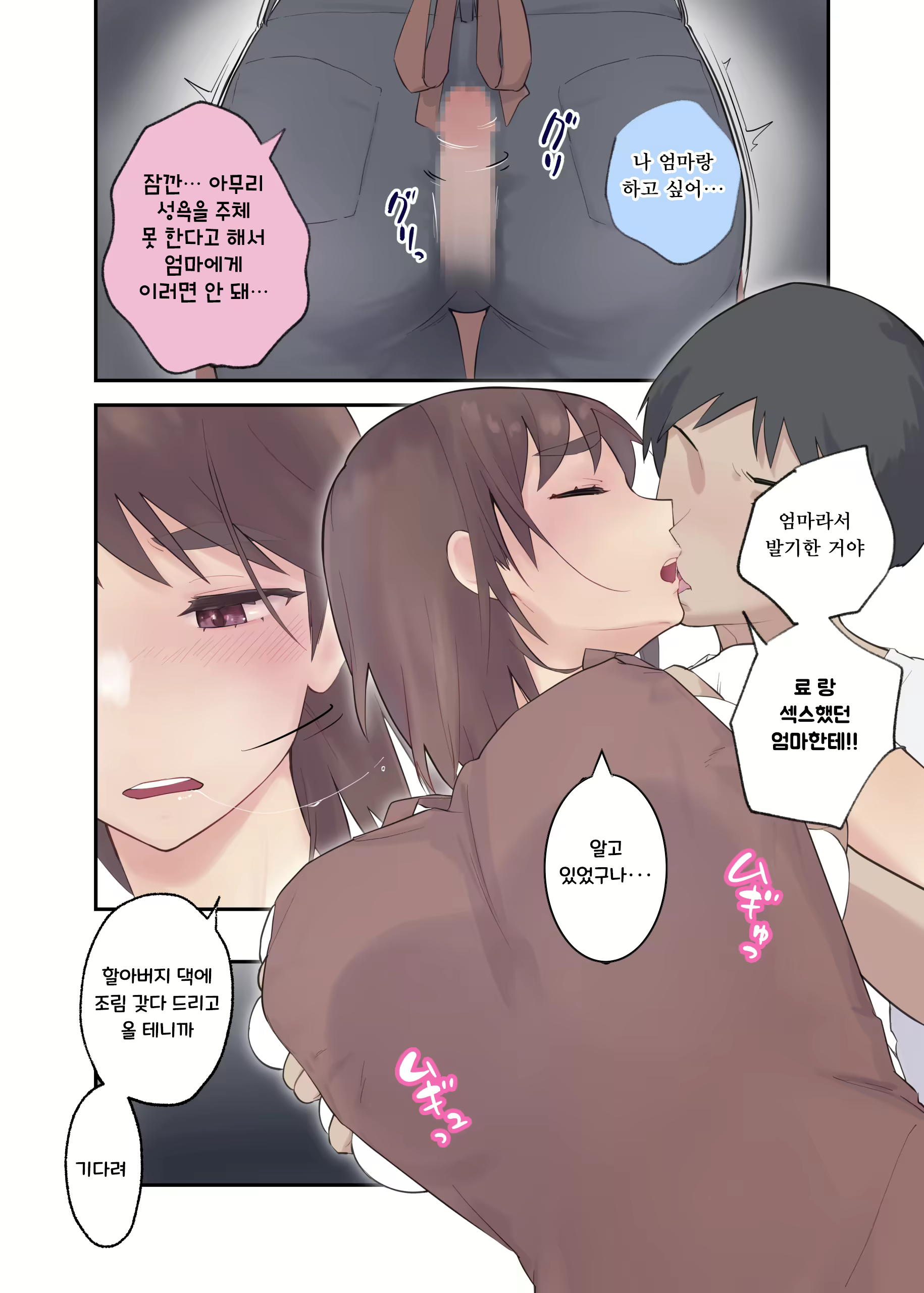 Content 2852073 - 23 페이지