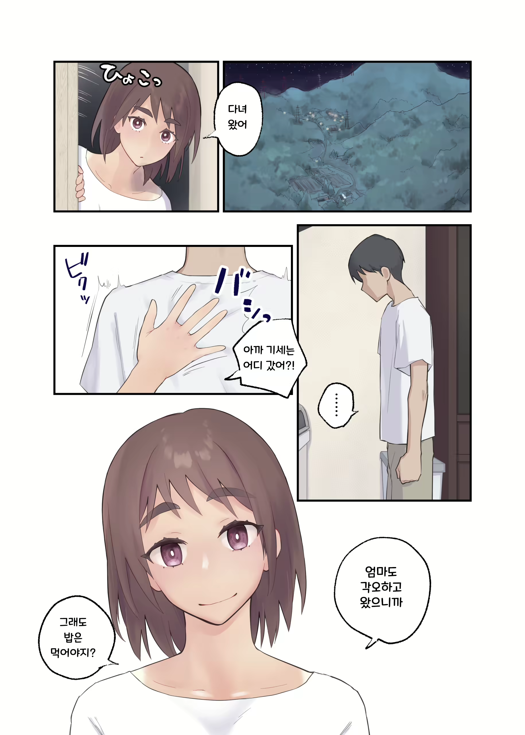 Content 2852073 - 24 페이지