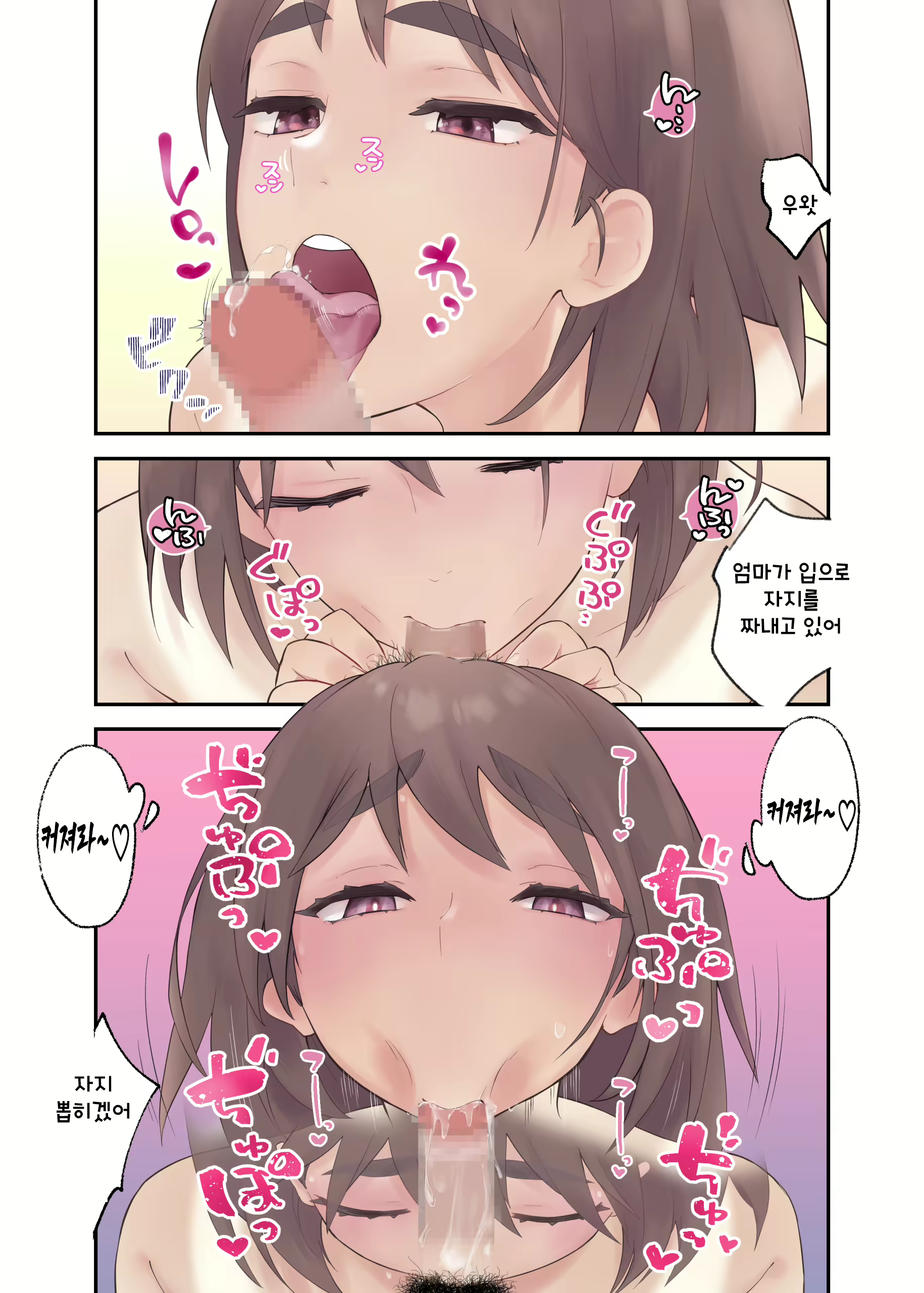 Content 2852073 - 28 페이지