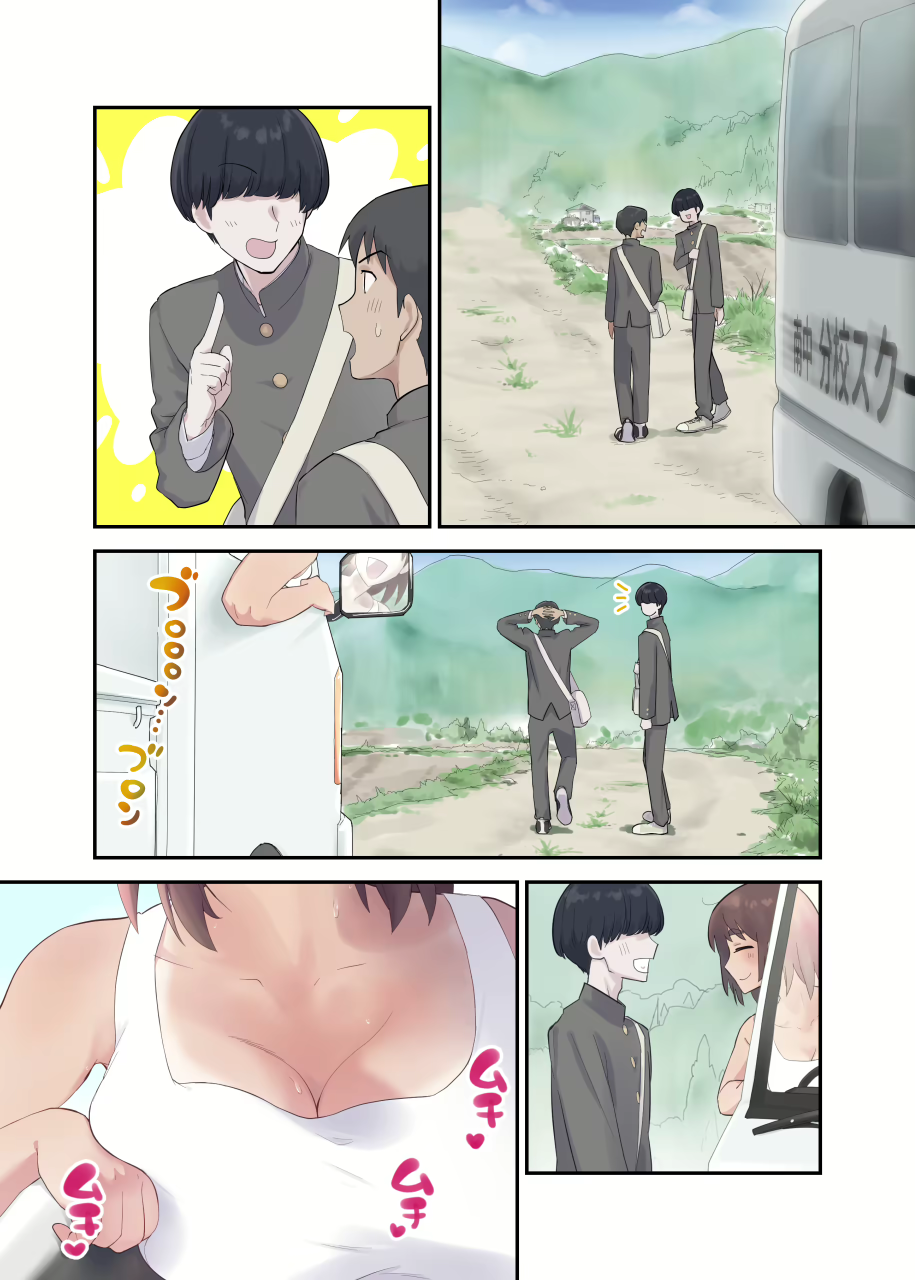 Content 2852073 - 45 페이지